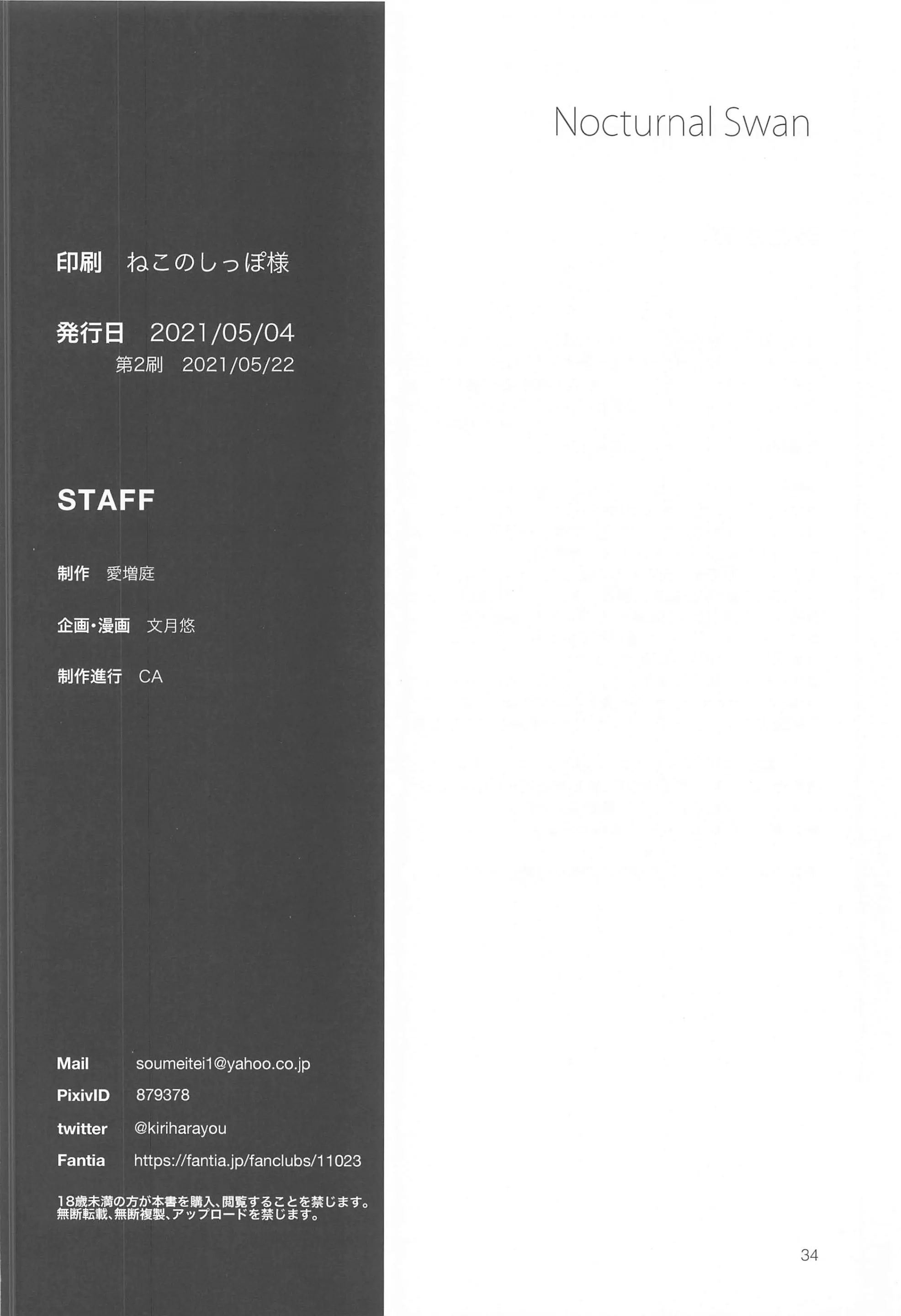 웹툰 이미지 34