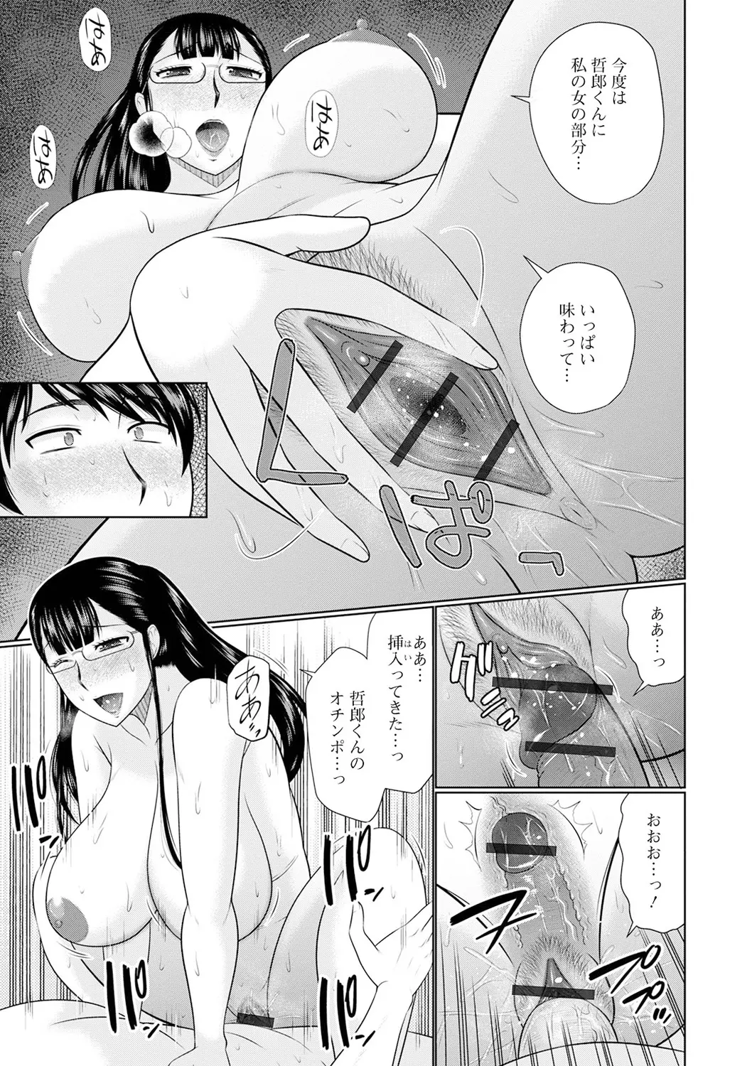 웹툰 이미지 80