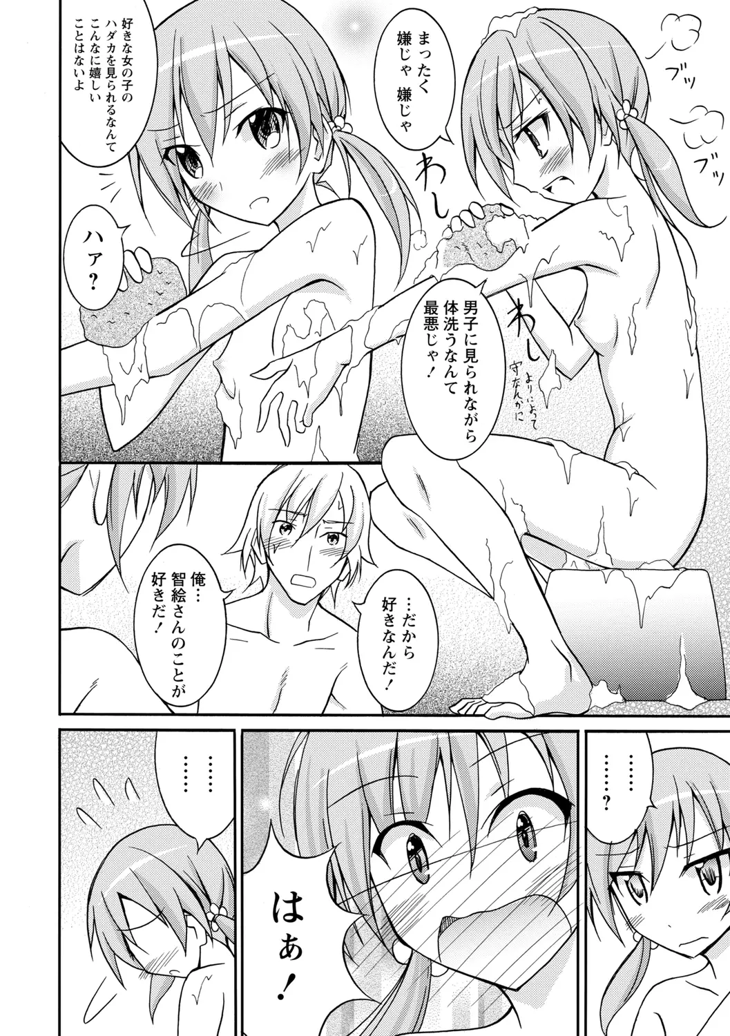 웹툰 이미지 77