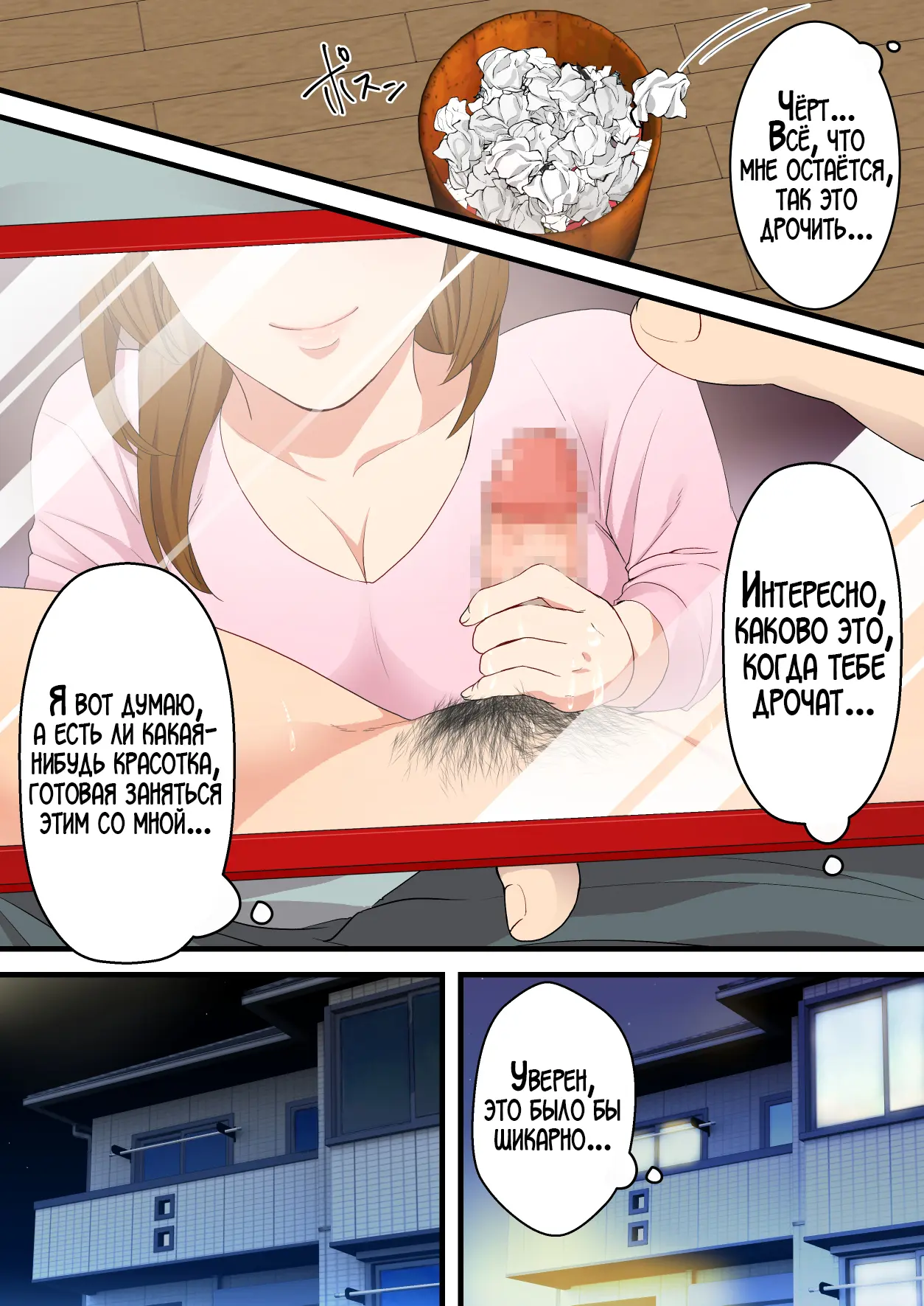 웹툰 이미지 6