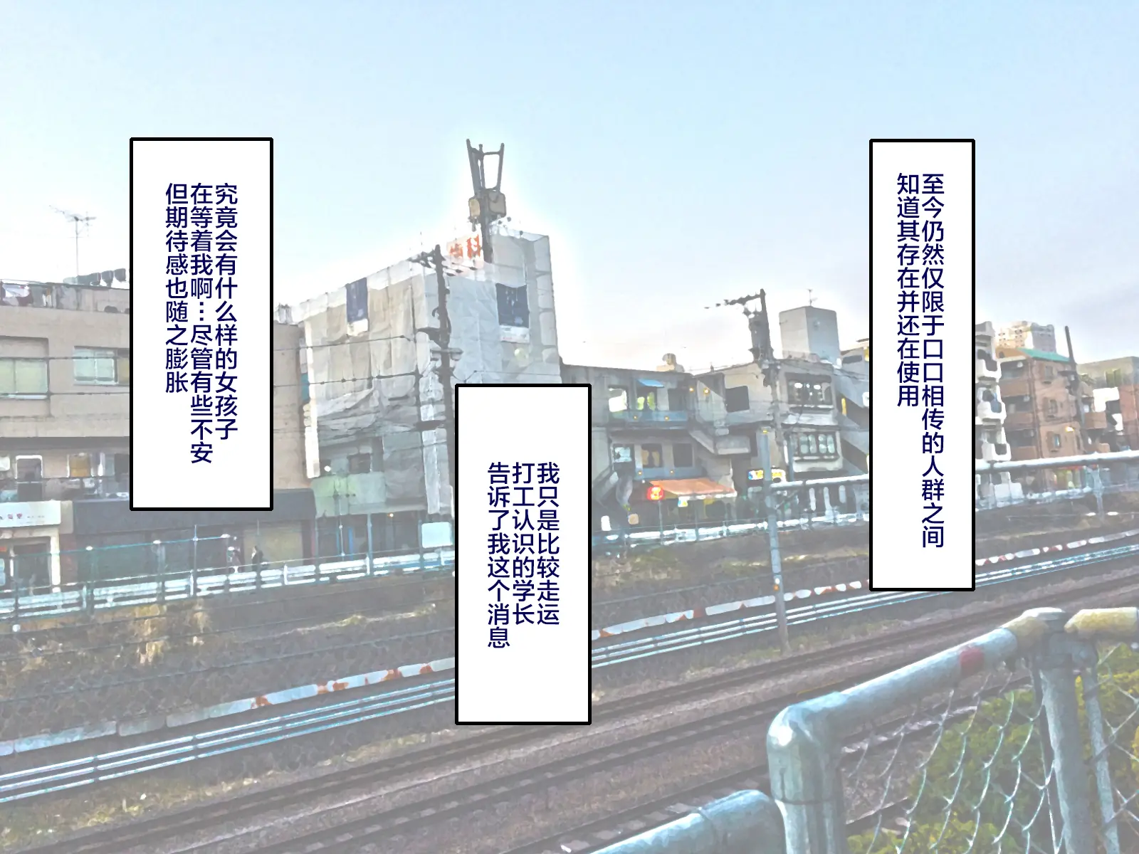 웹툰 이미지 6