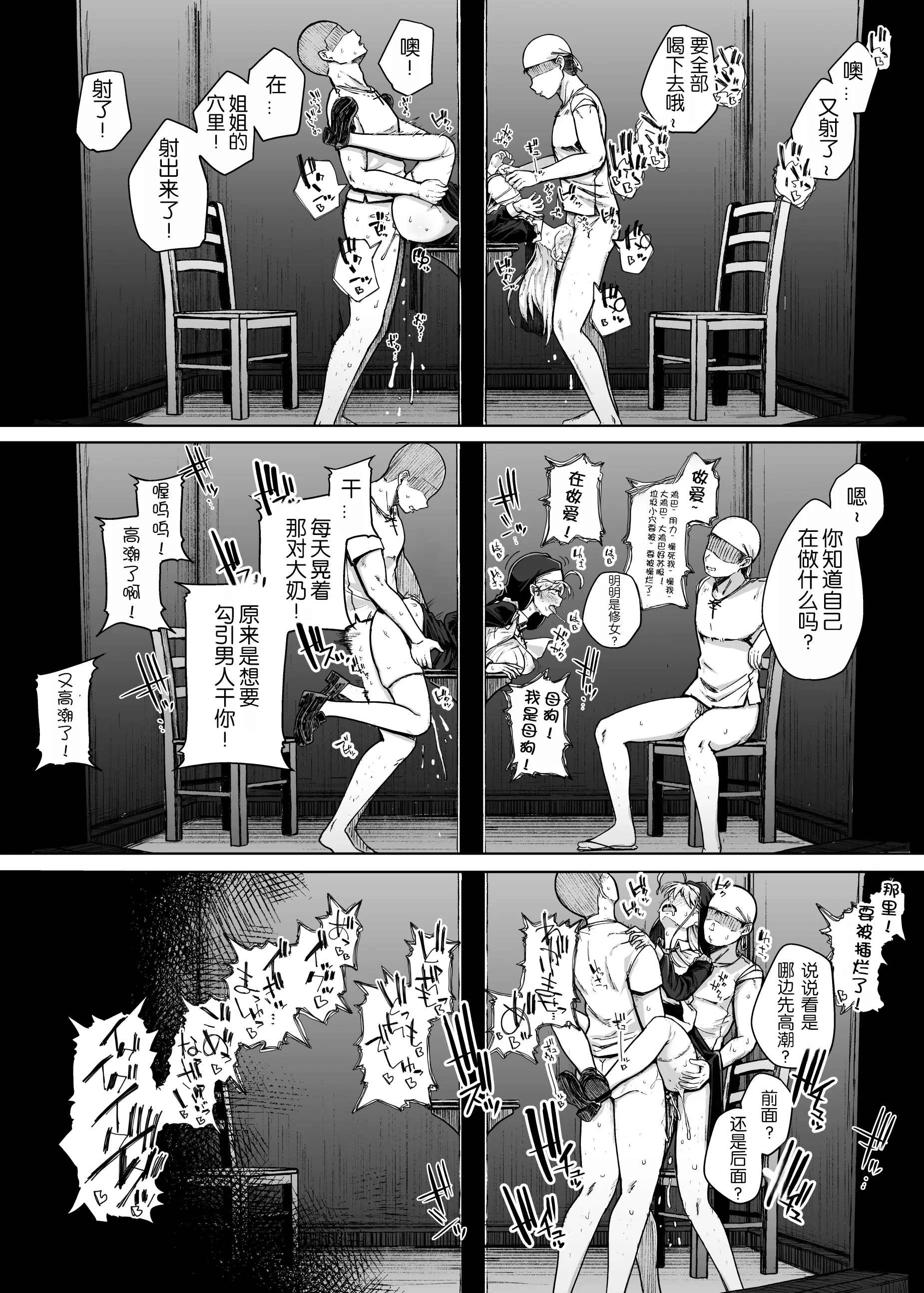 웹툰 이미지 51