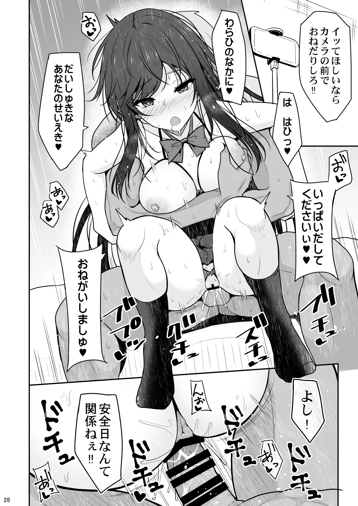 웹툰 이미지 26