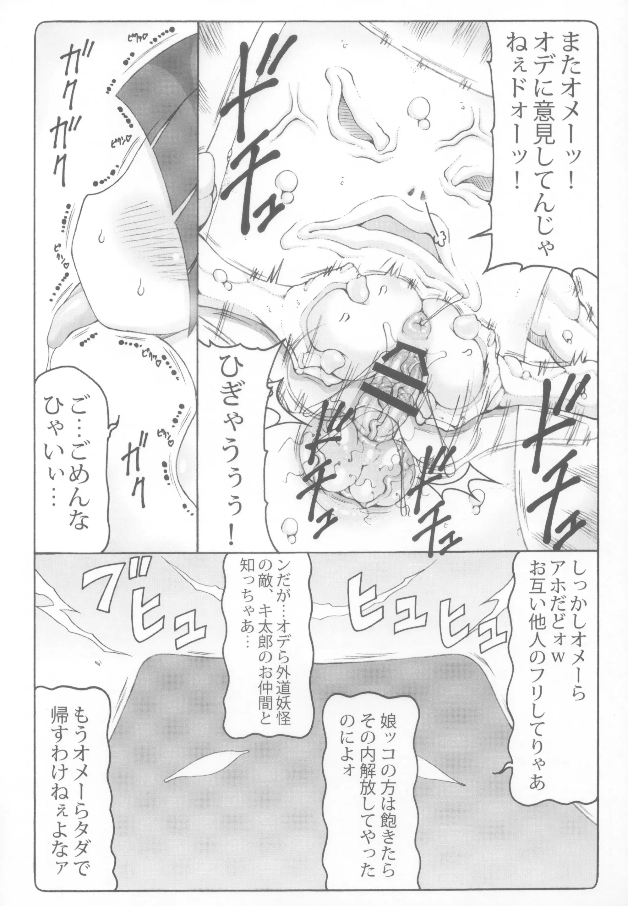 웹툰 이미지 21