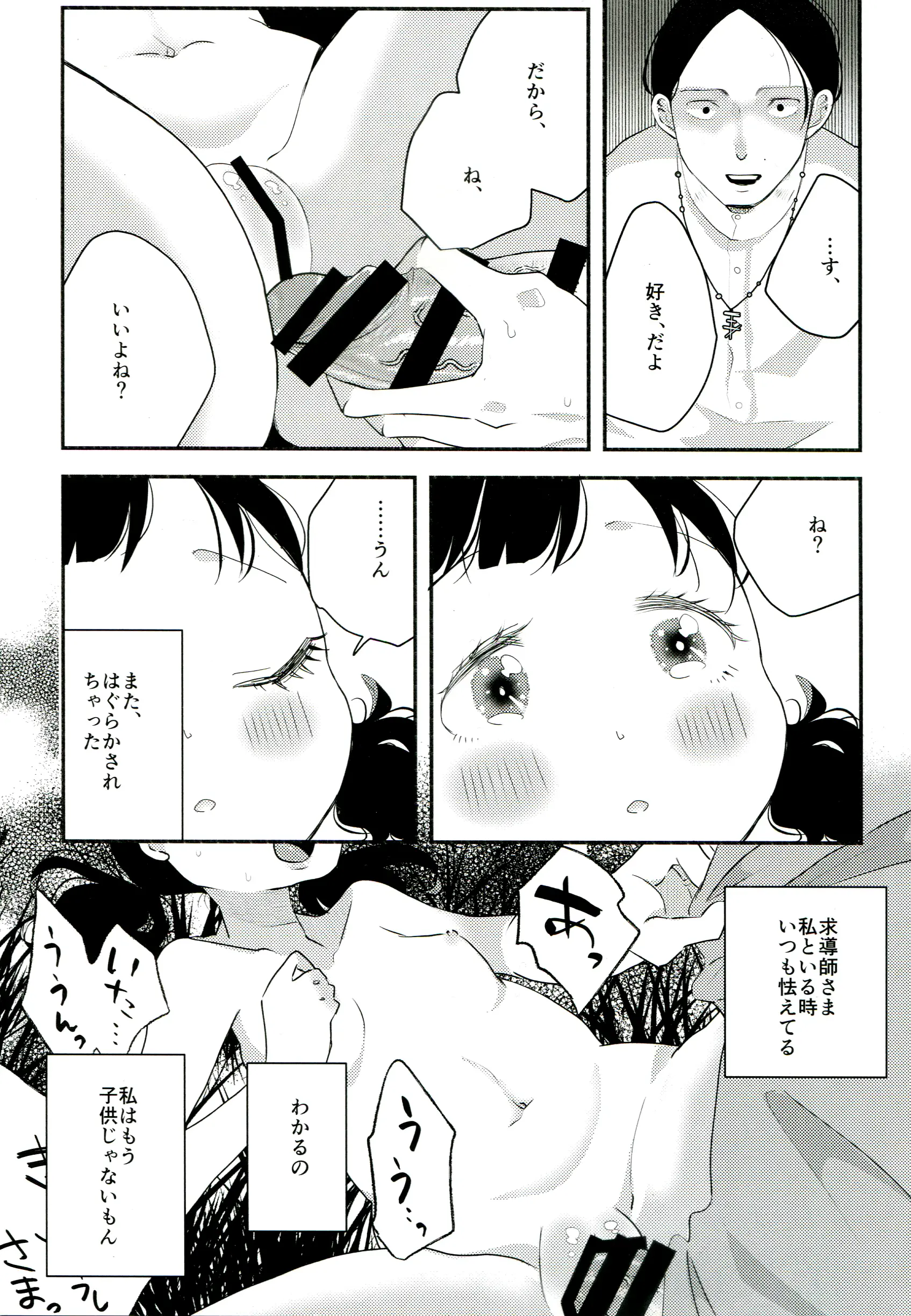 웹툰 이미지 12