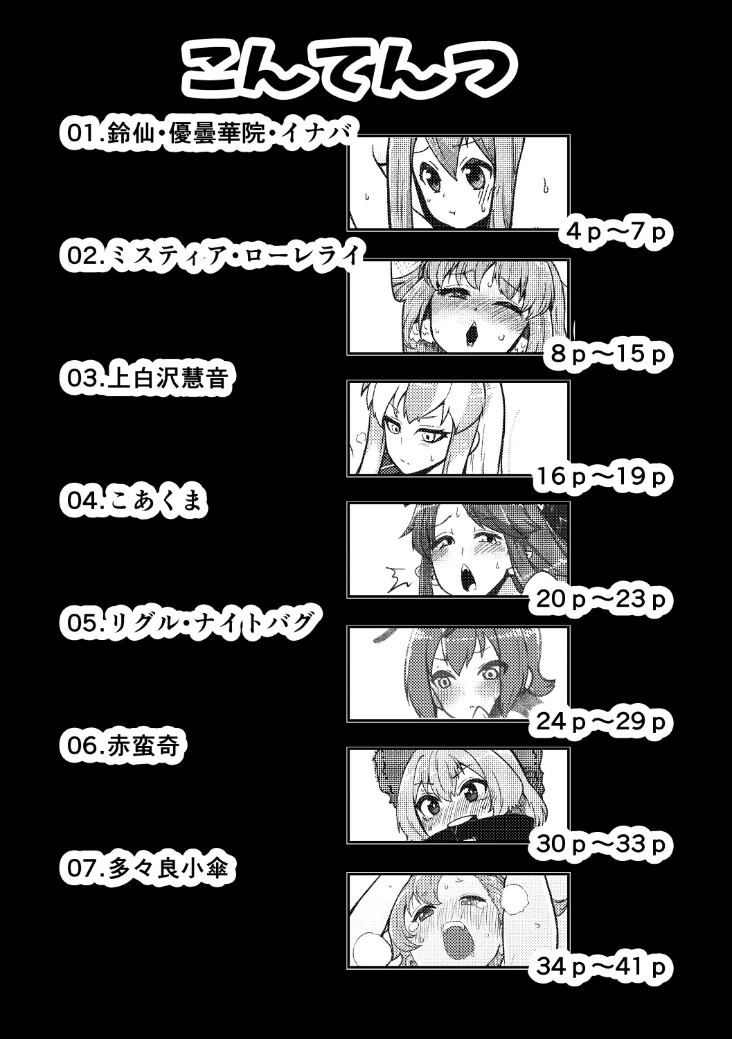 웹툰 이미지 3