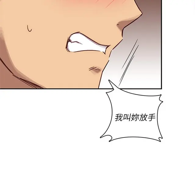 웹툰 이미지 189