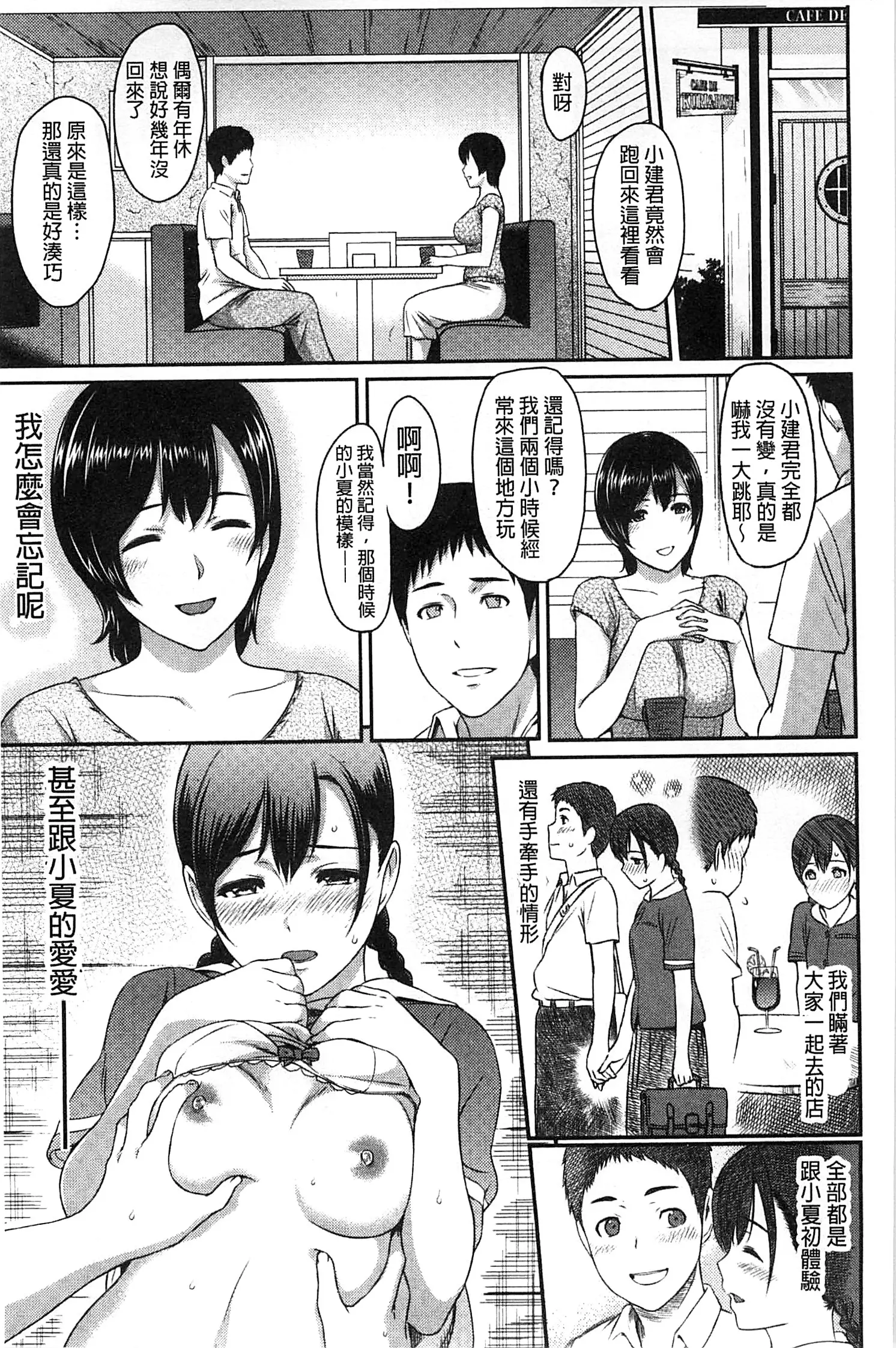 웹툰 이미지 193