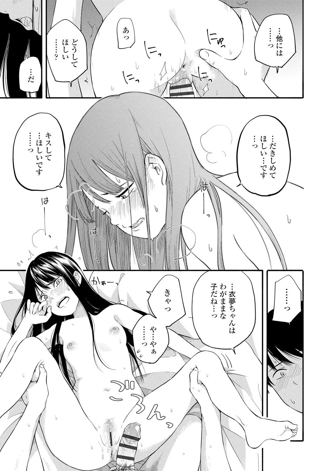 웹툰 이미지 86