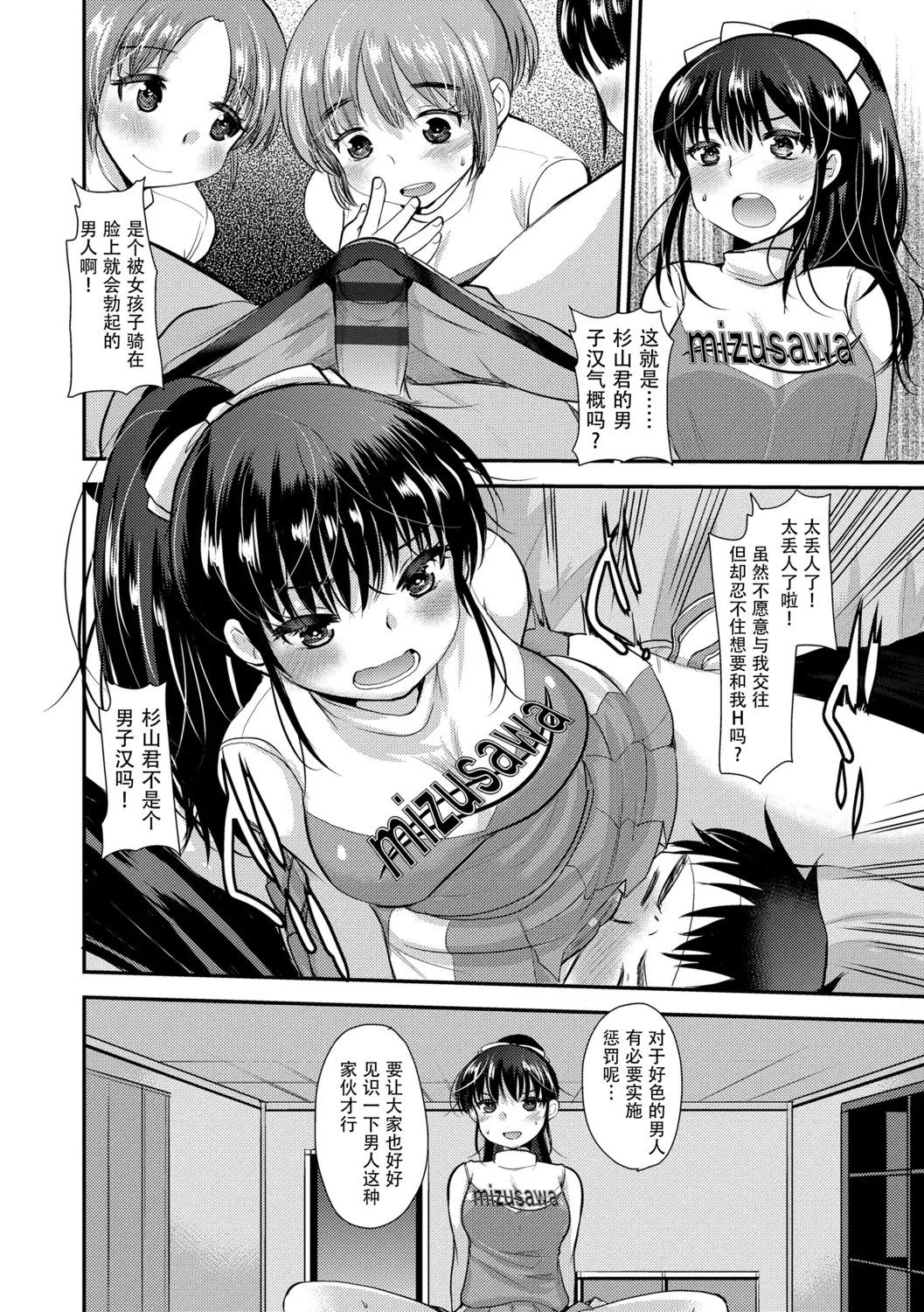 웹툰 이미지 179