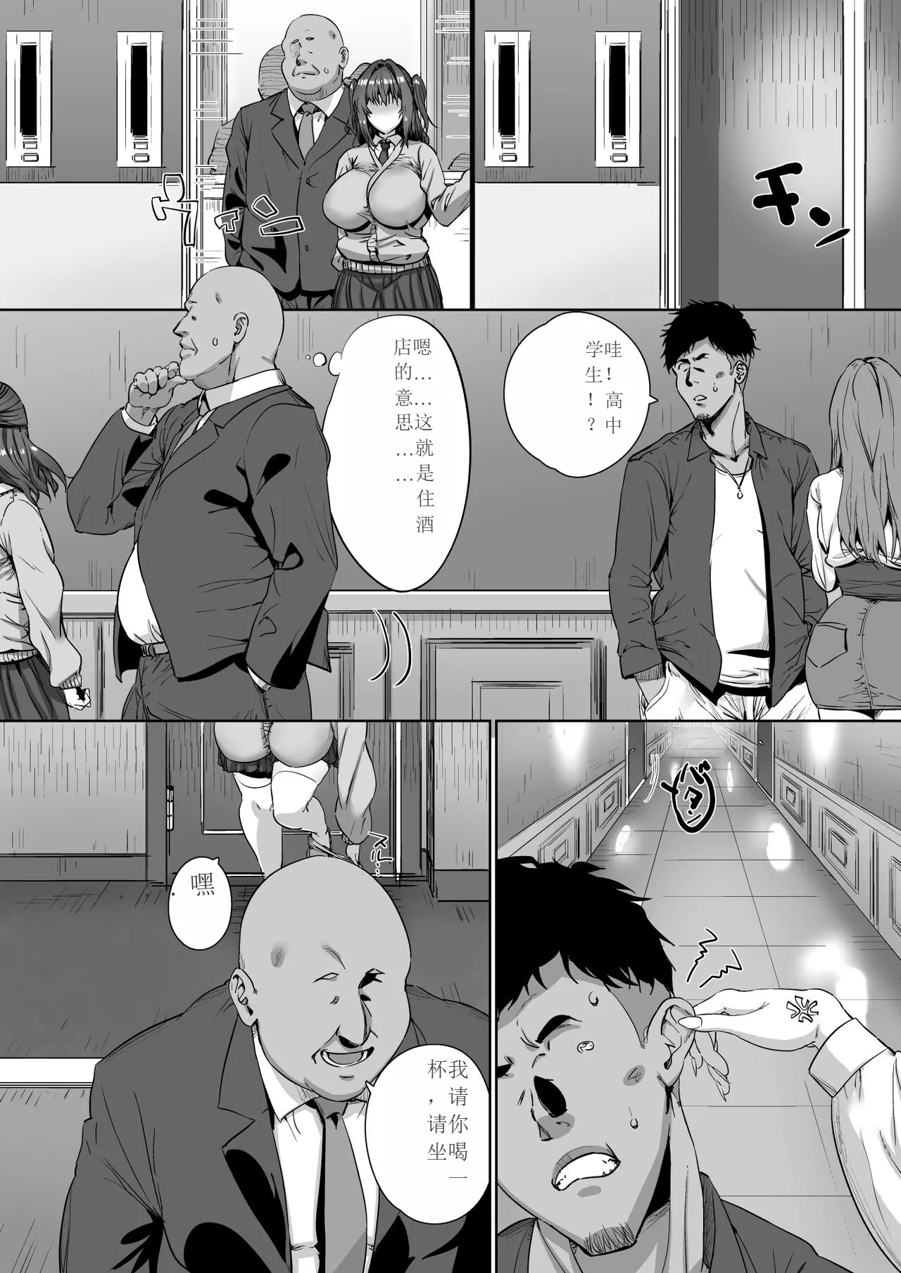 웹툰 이미지 29