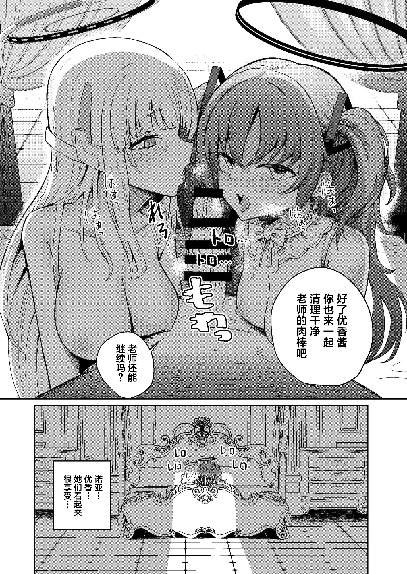 웹툰 이미지 13