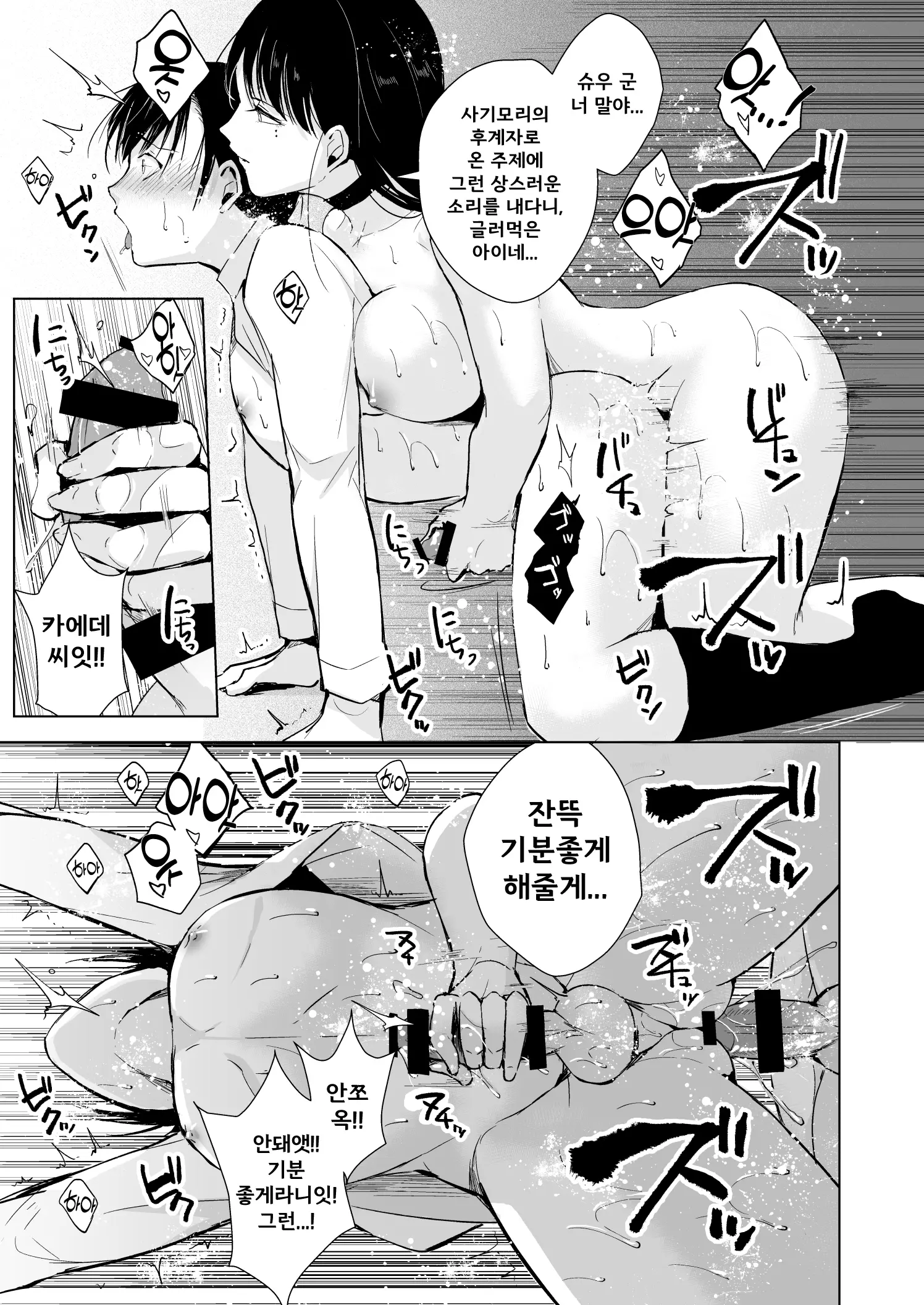 웹툰 이미지 22