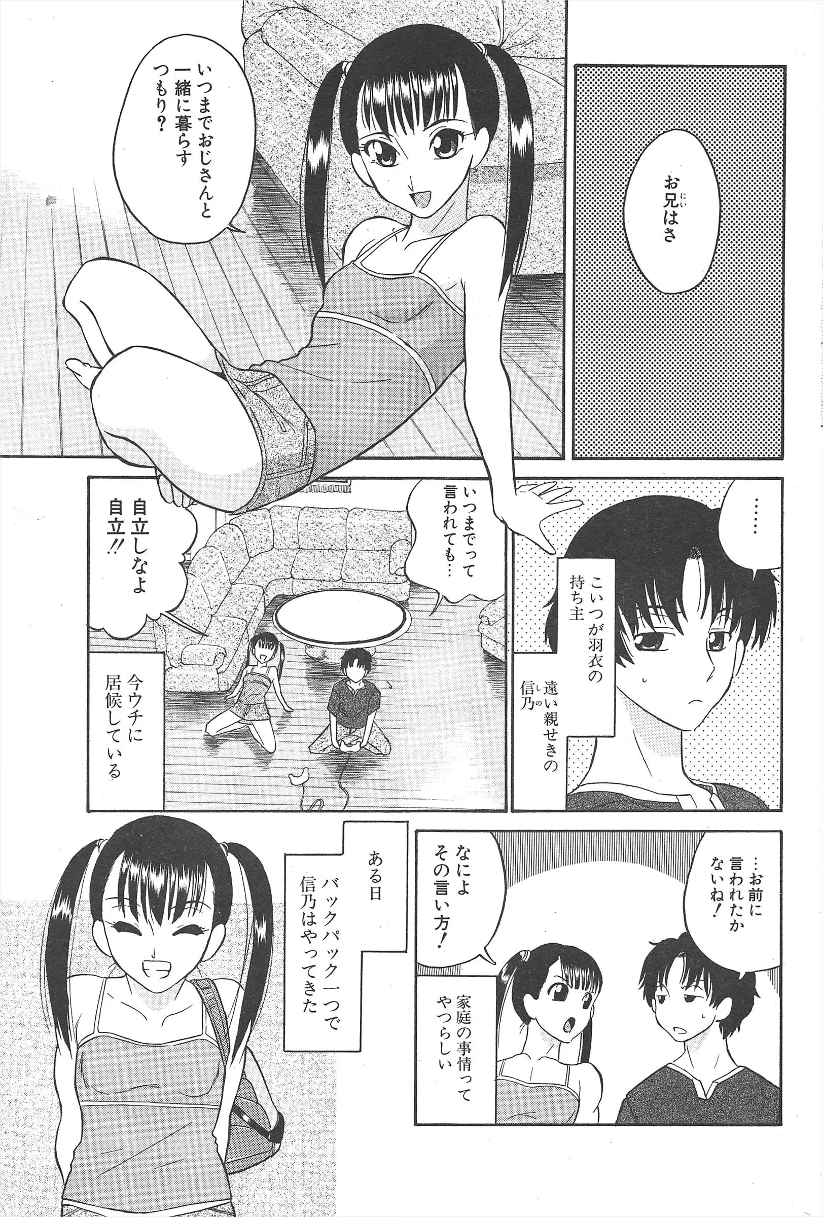 웹툰 이미지 192