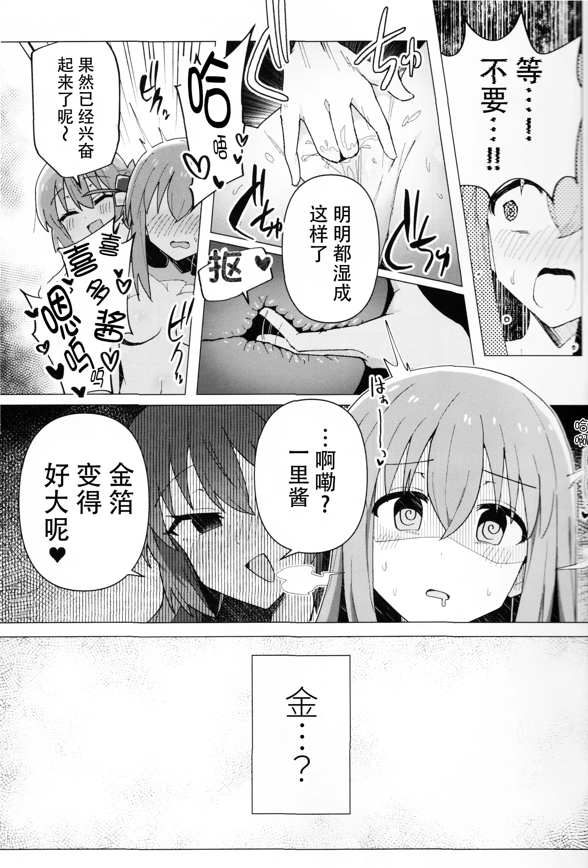 웹툰 이미지 9