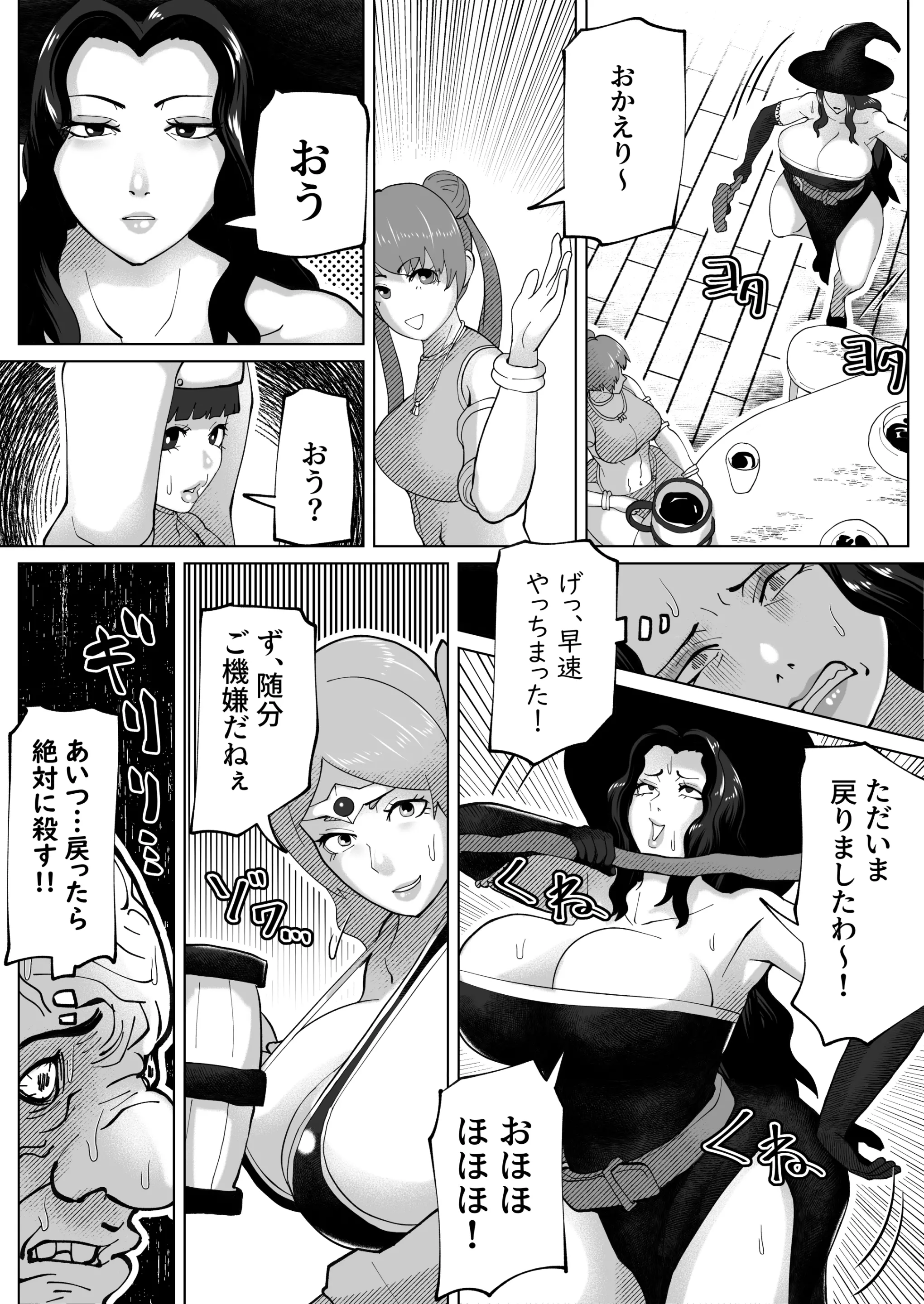 웹툰 이미지 22