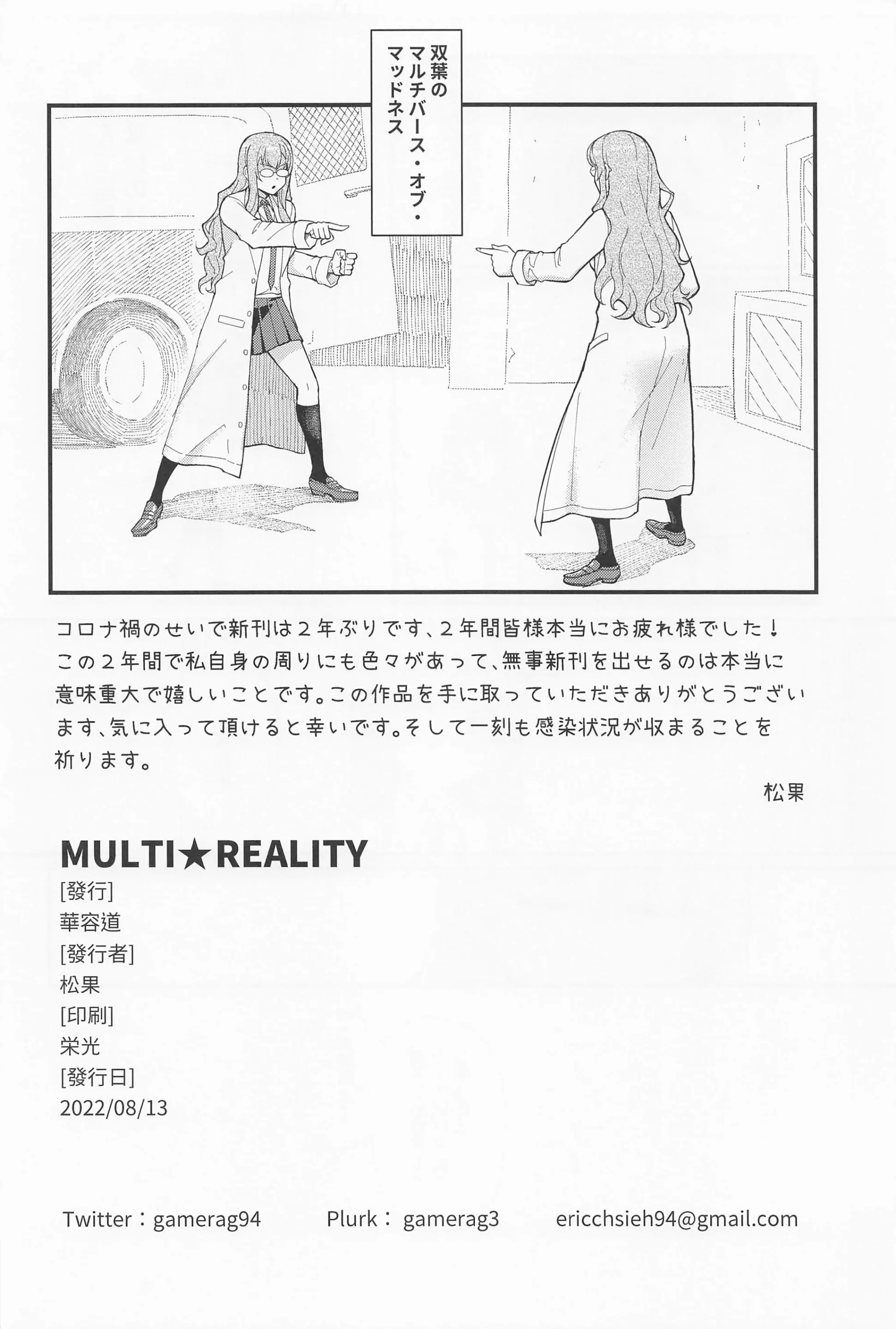 웹툰 이미지 24