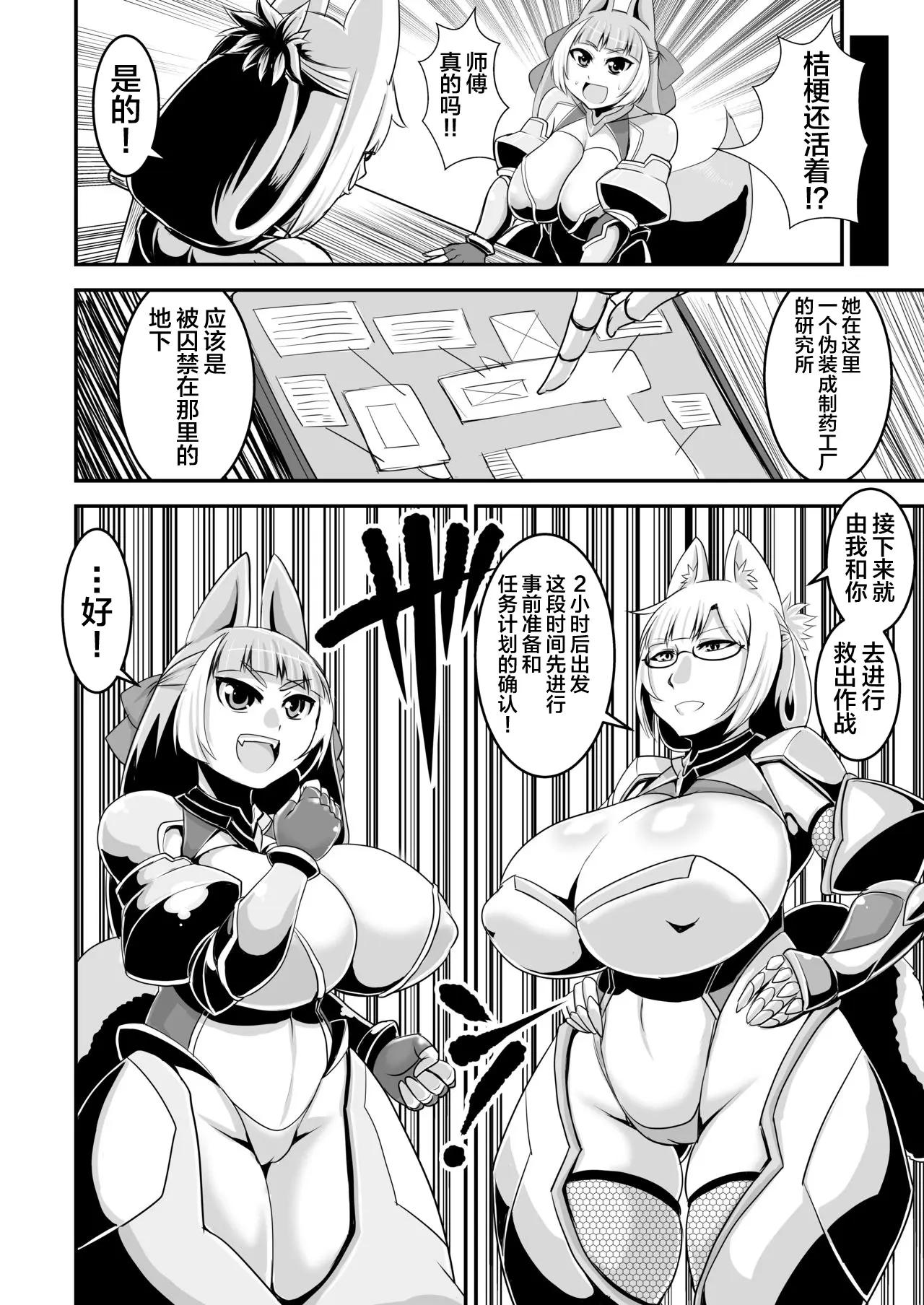 웹툰 이미지 22