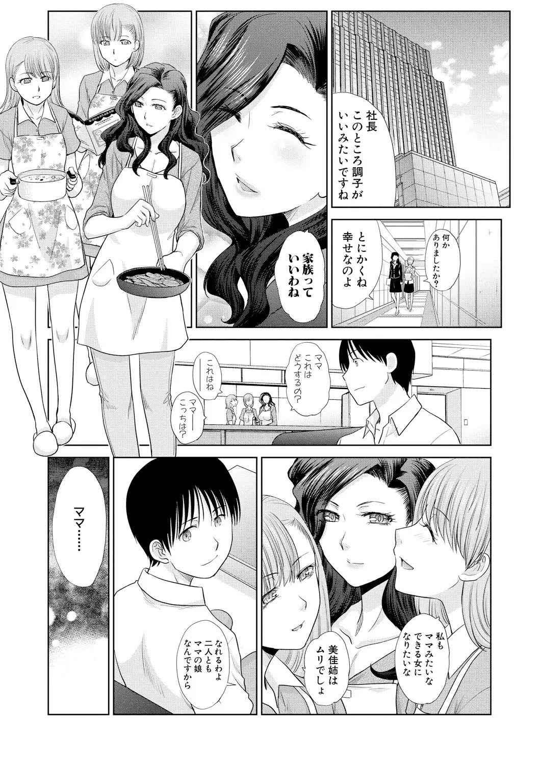 웹툰 이미지 36