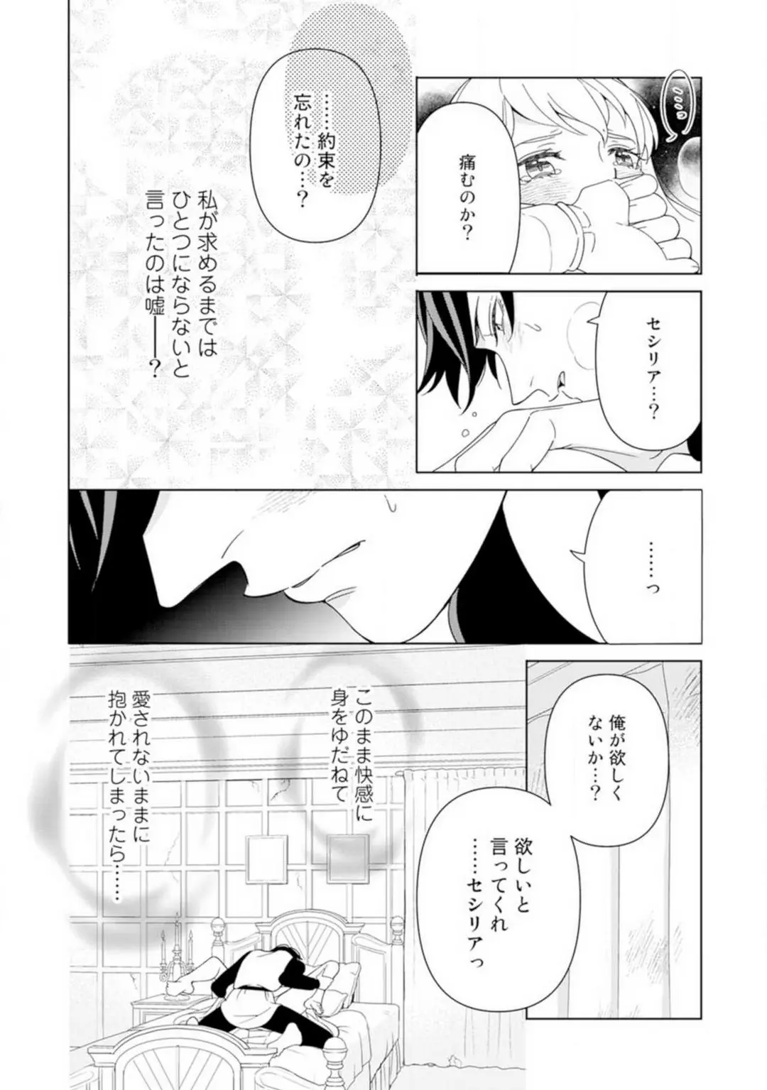 웹툰 이미지 48