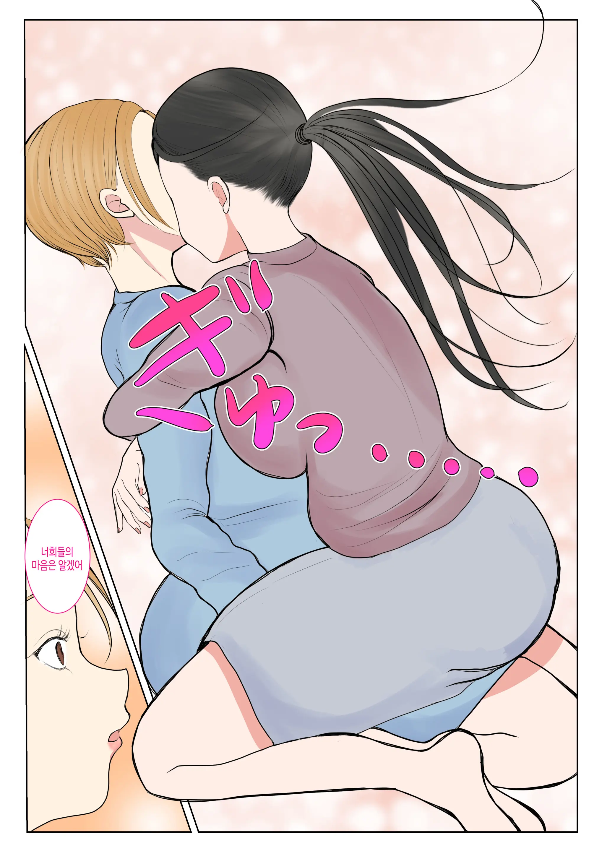 웹툰 이미지 8