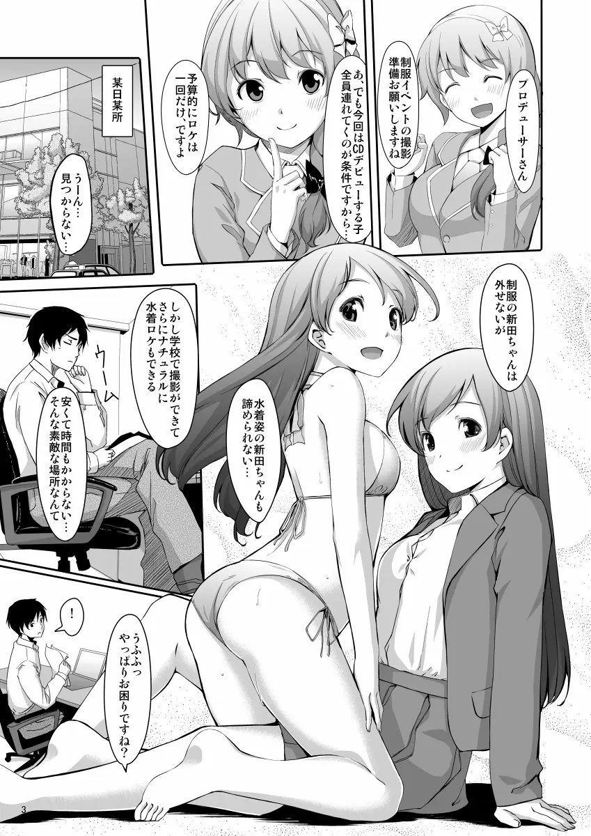 웹툰 이미지 180