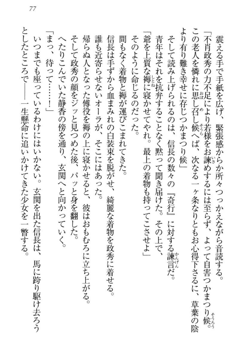 웹툰 이미지 86