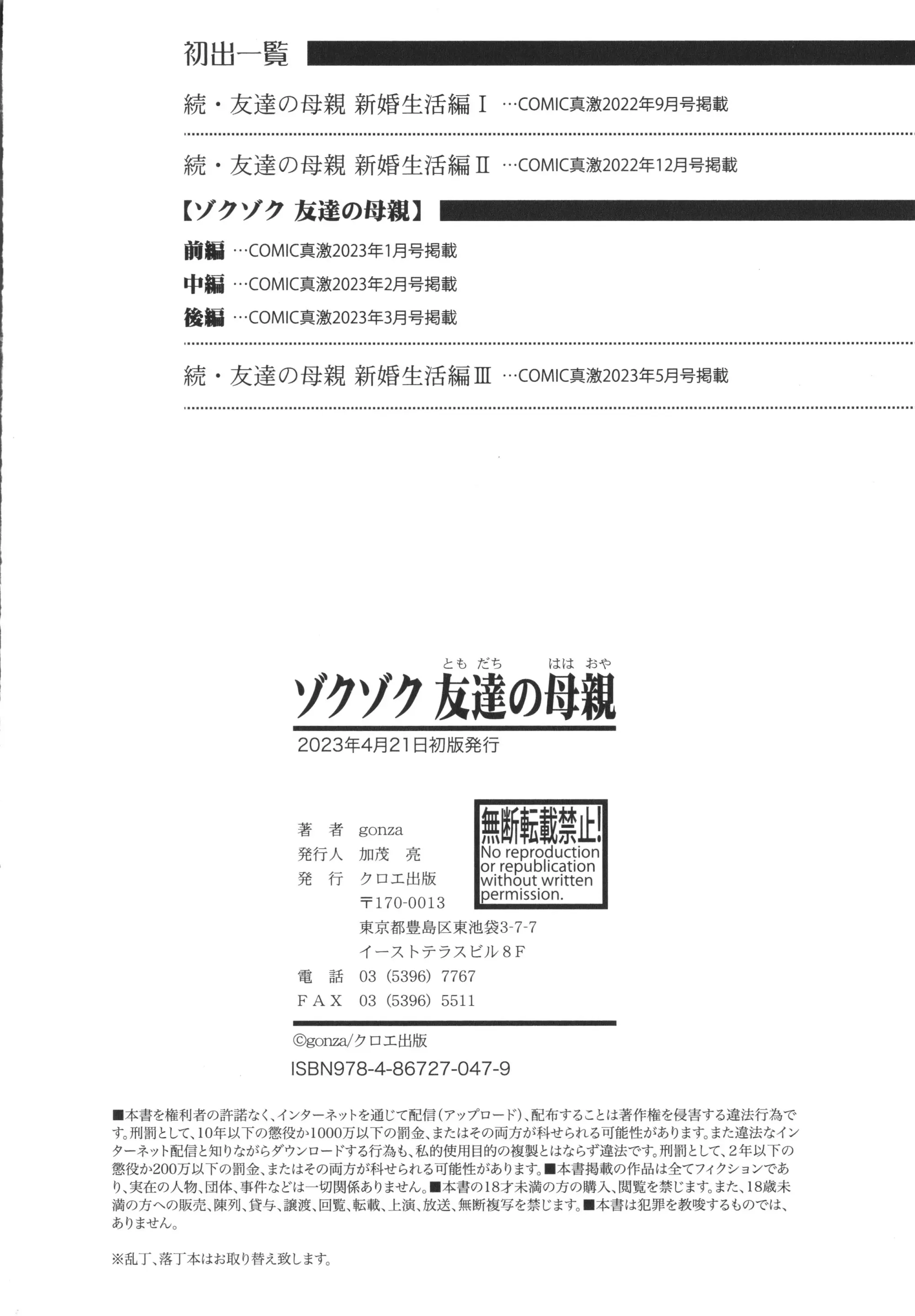웹툰 이미지 193