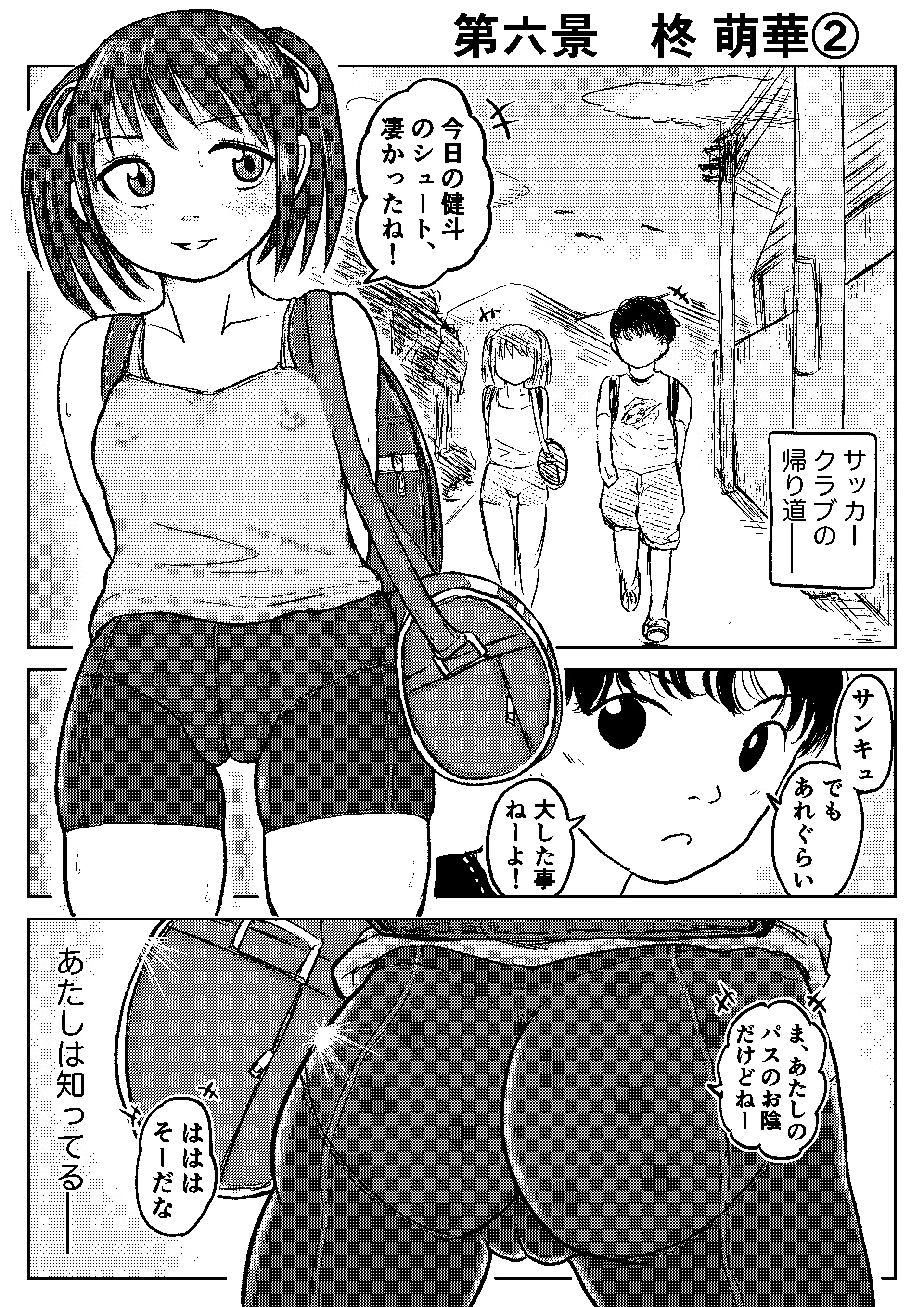 웹툰 이미지 55