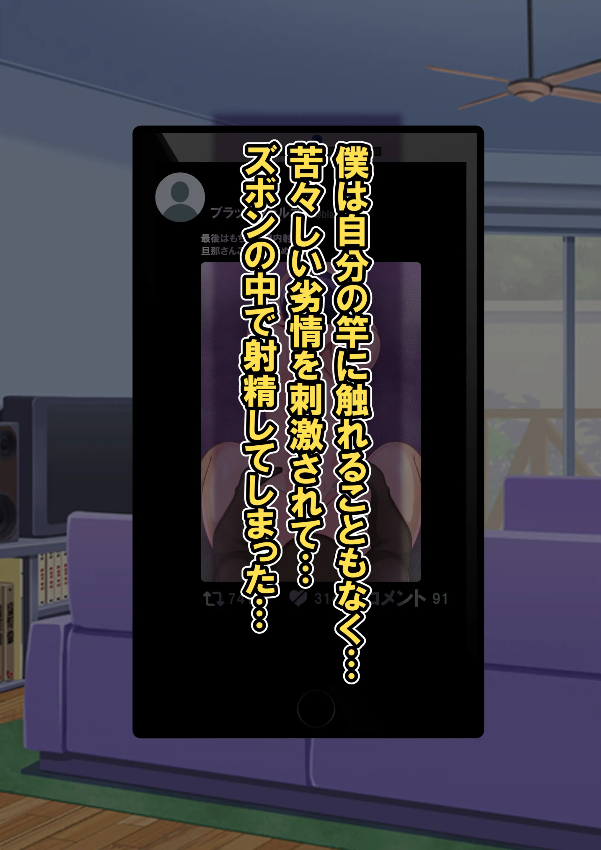 웹툰 이미지 75