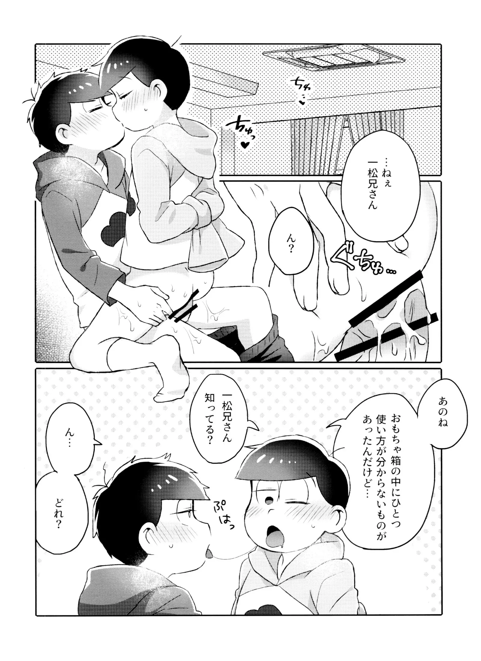 웹툰 이미지 40