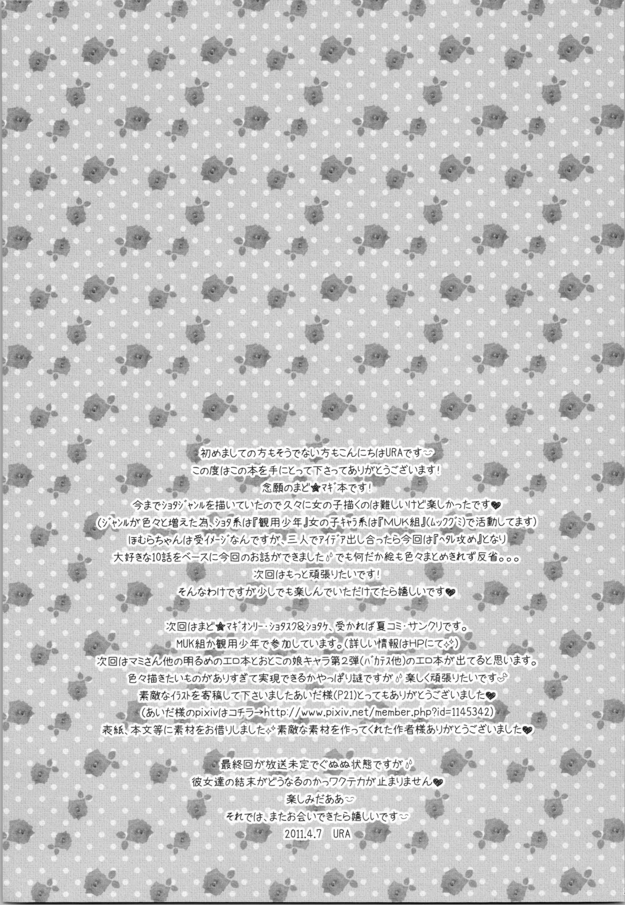 웹툰 이미지 21