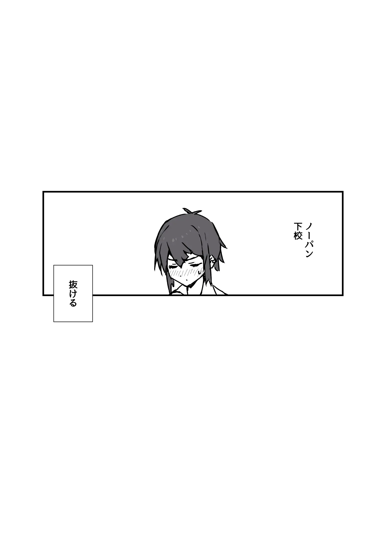 웹툰 이미지 38