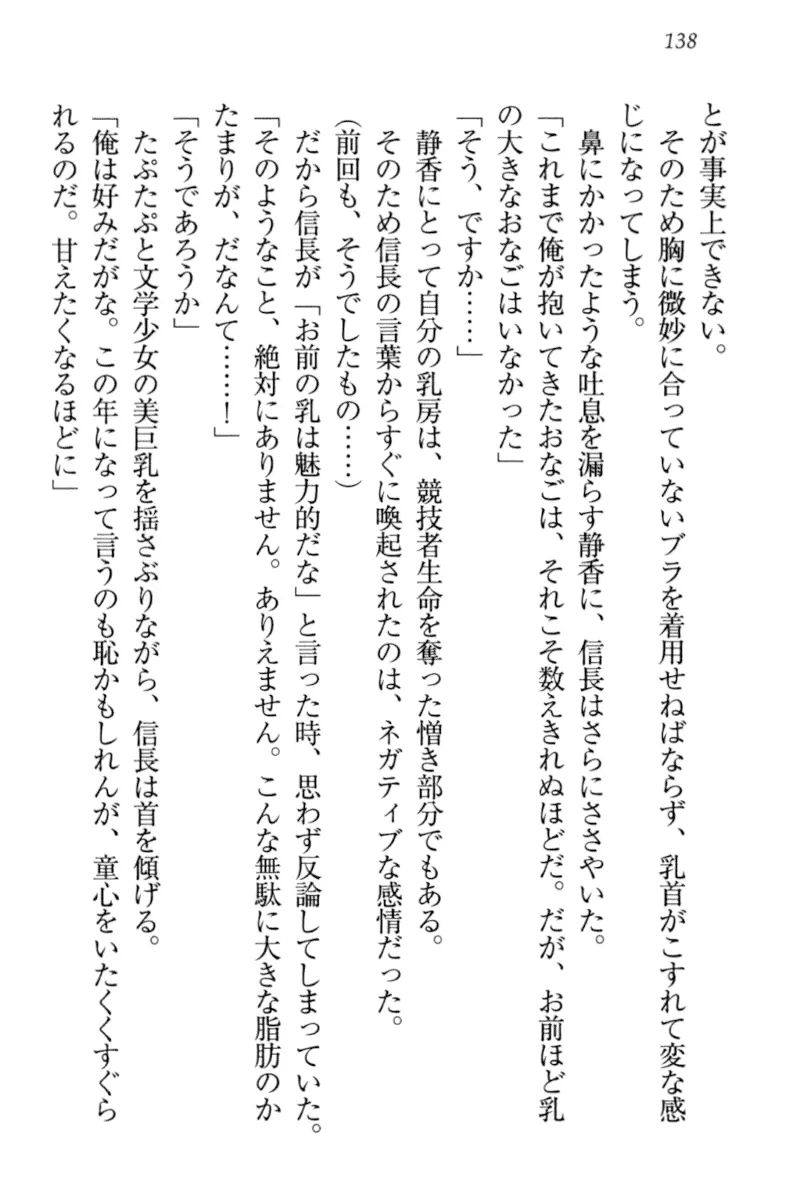 웹툰 이미지 147
