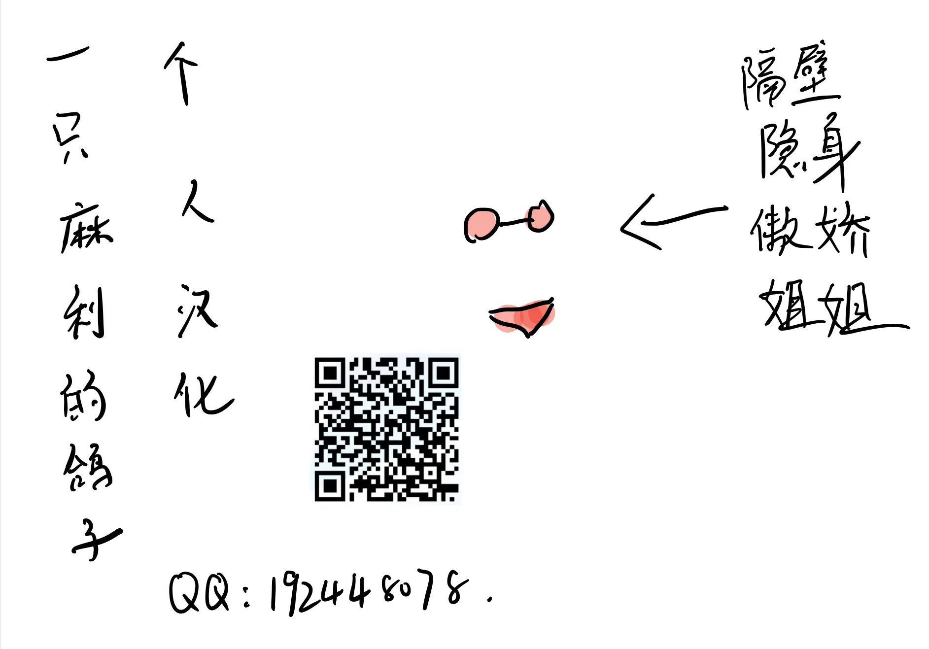 웹툰 이미지 26