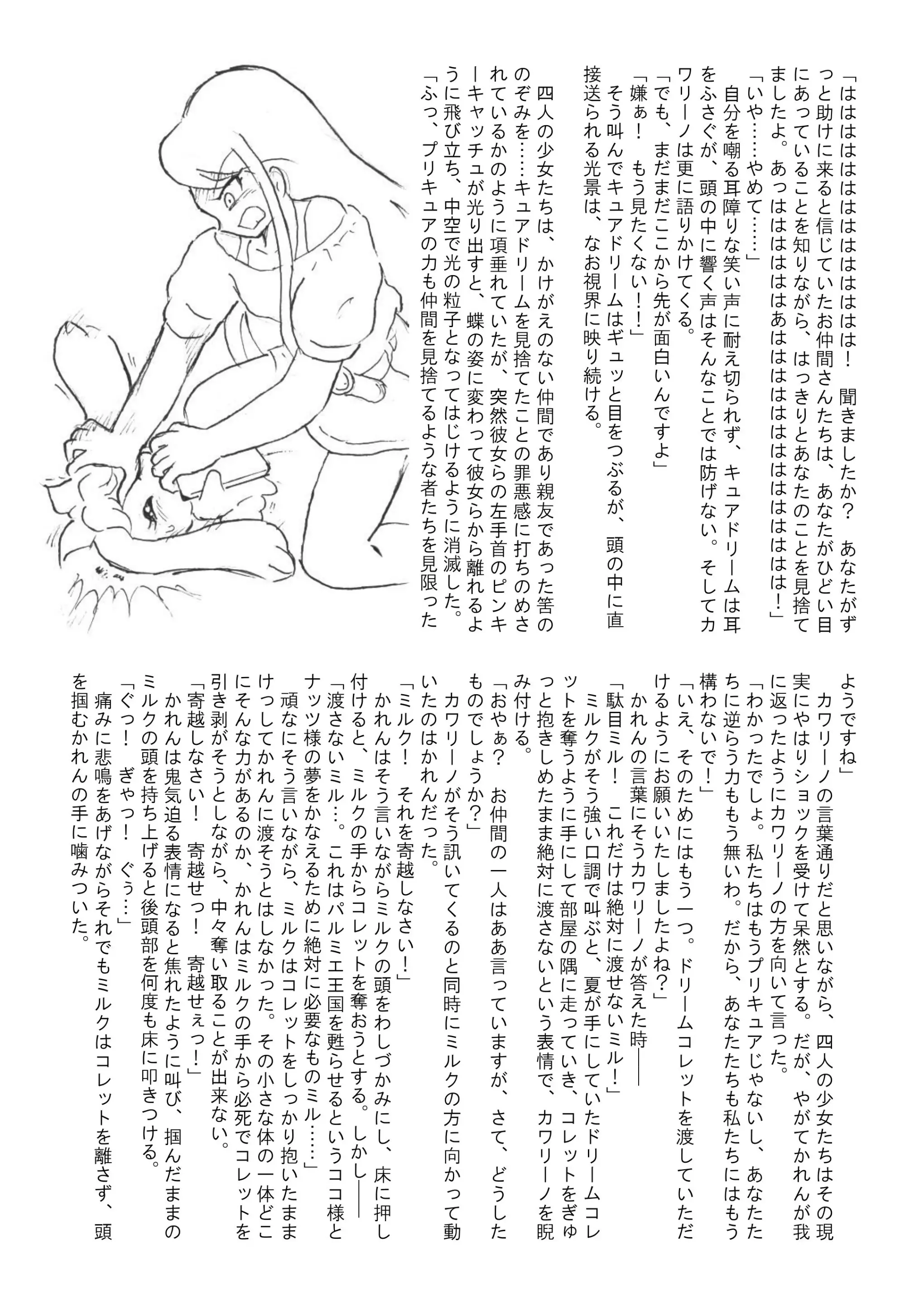 웹툰 이미지 68