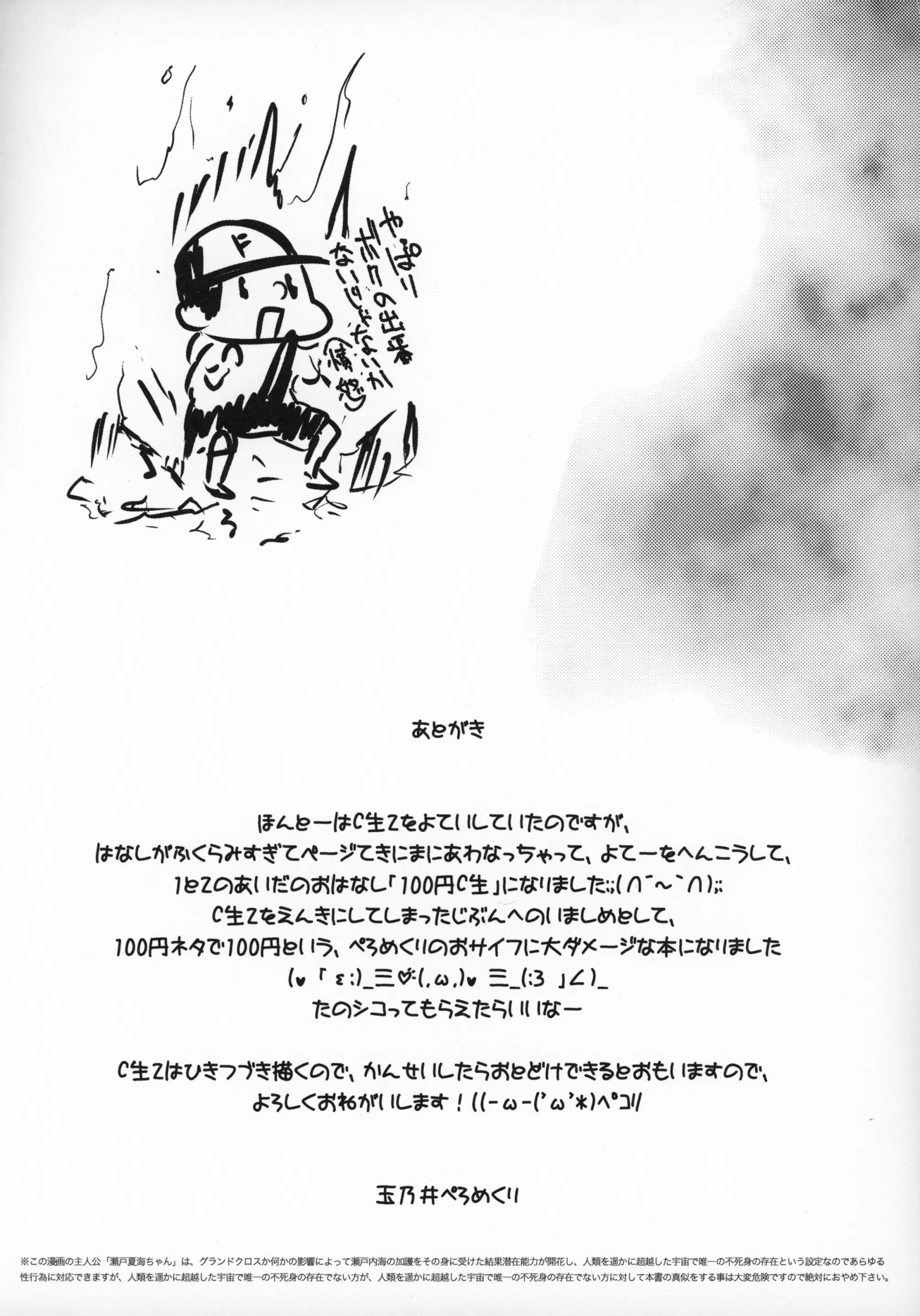 웹툰 이미지 11