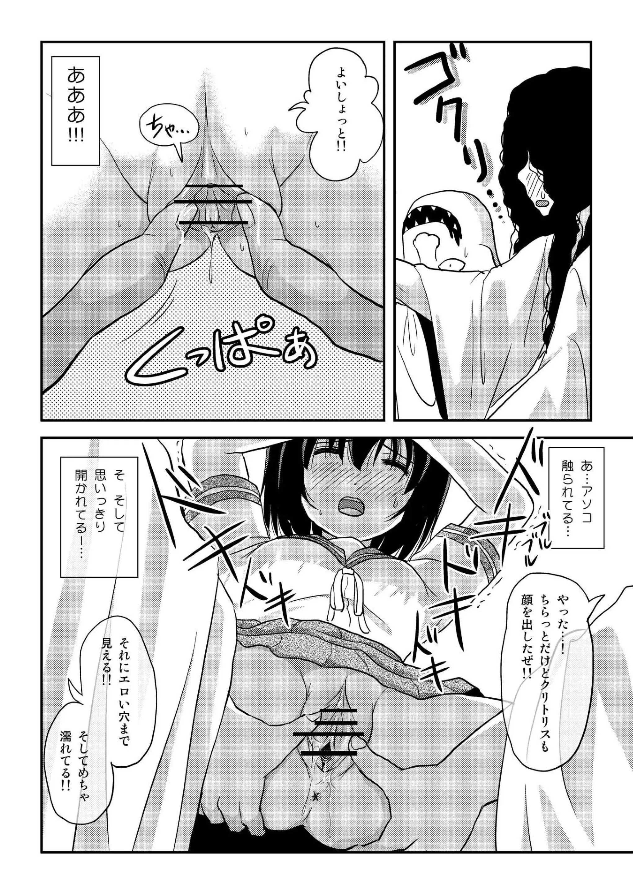 웹툰 이미지 23