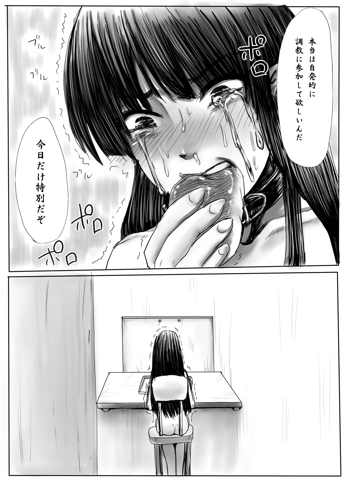 웹툰 이미지 17