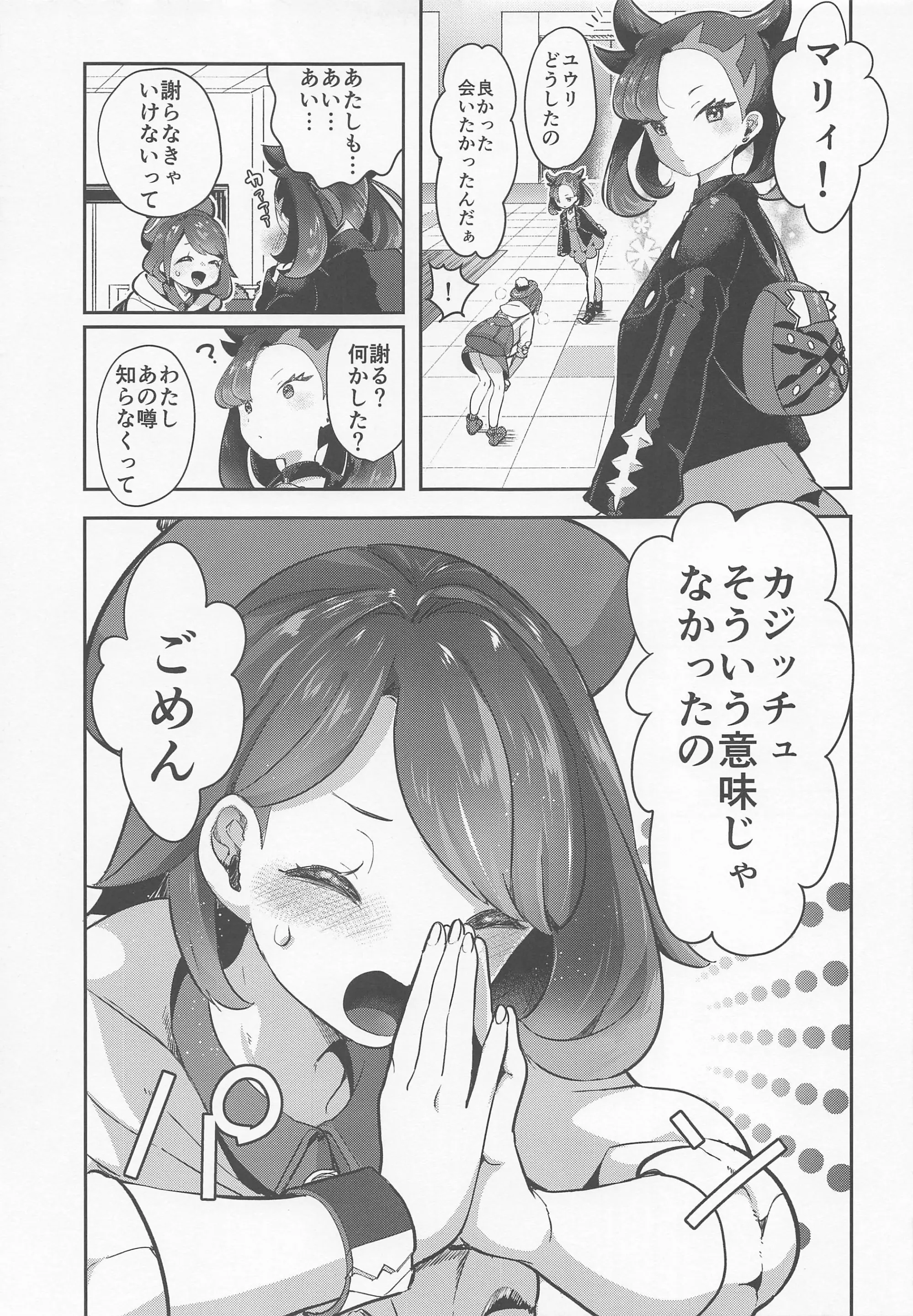 웹툰 이미지 7