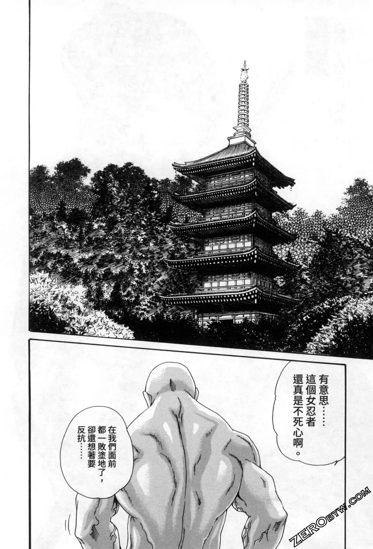 웹툰 이미지 75