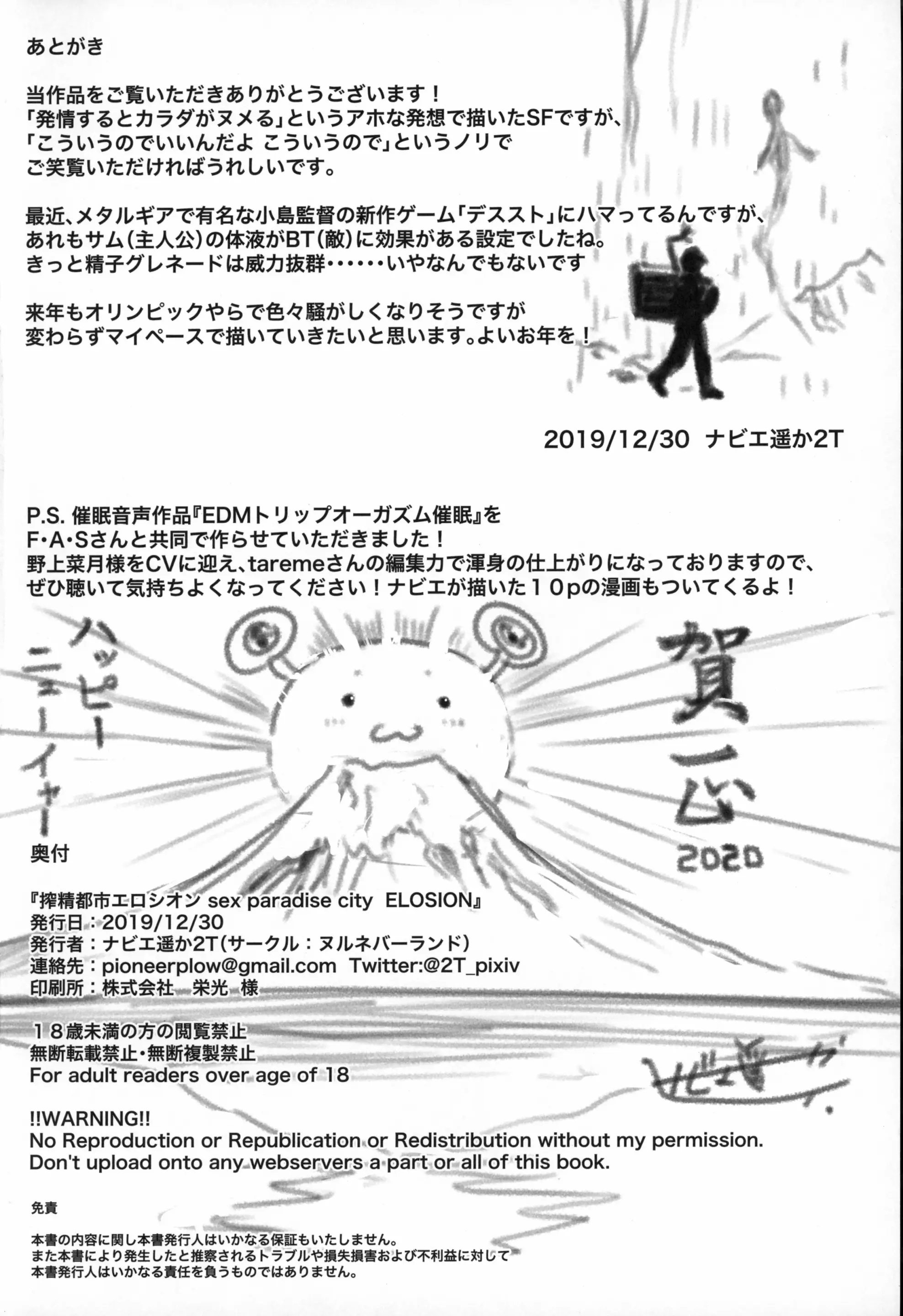 웹툰 이미지 30