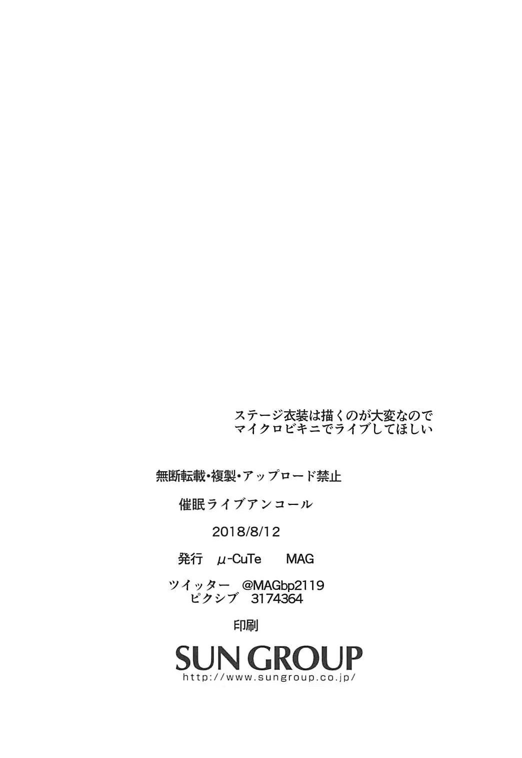 웹툰 이미지 20