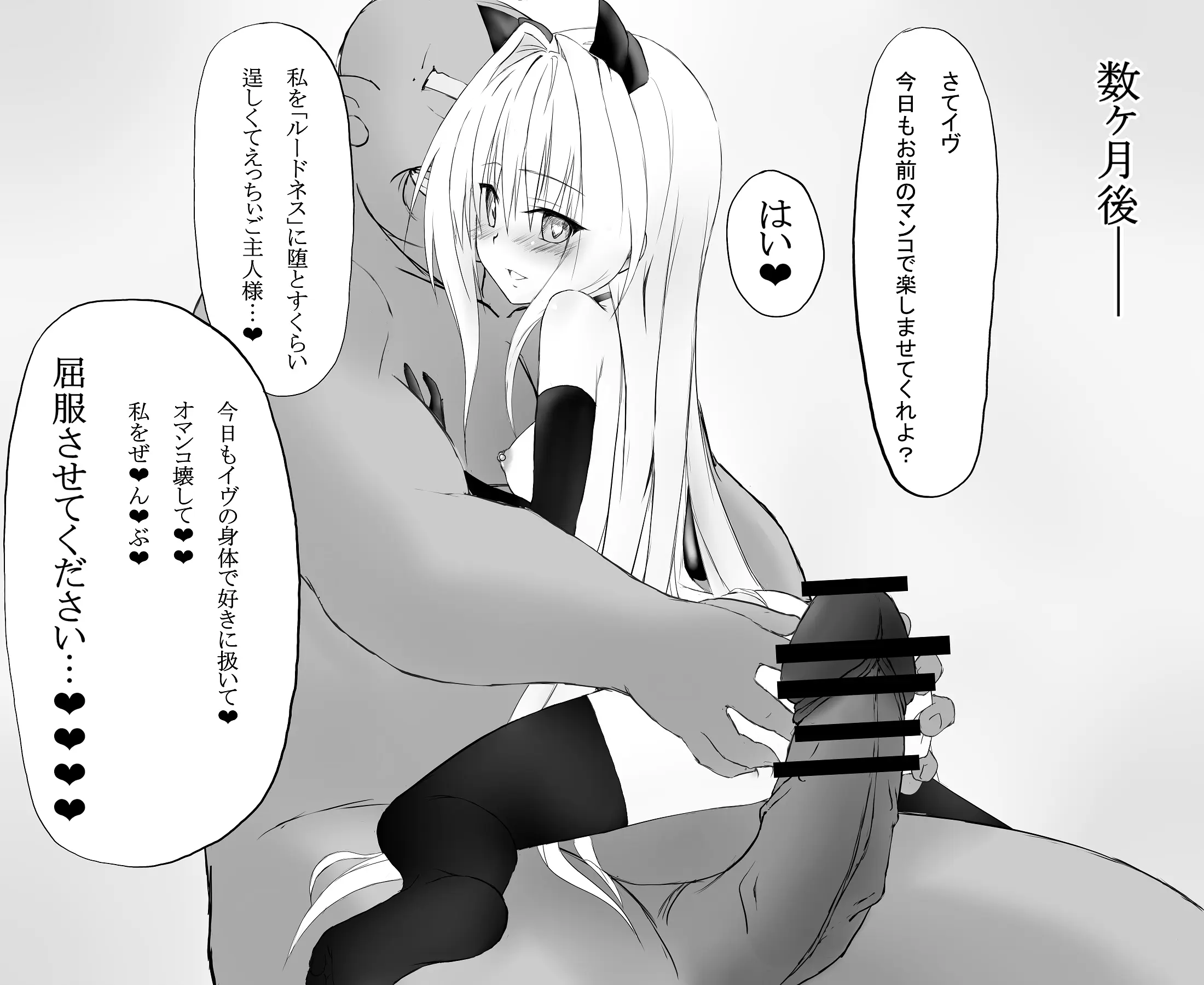 웹툰 이미지 18