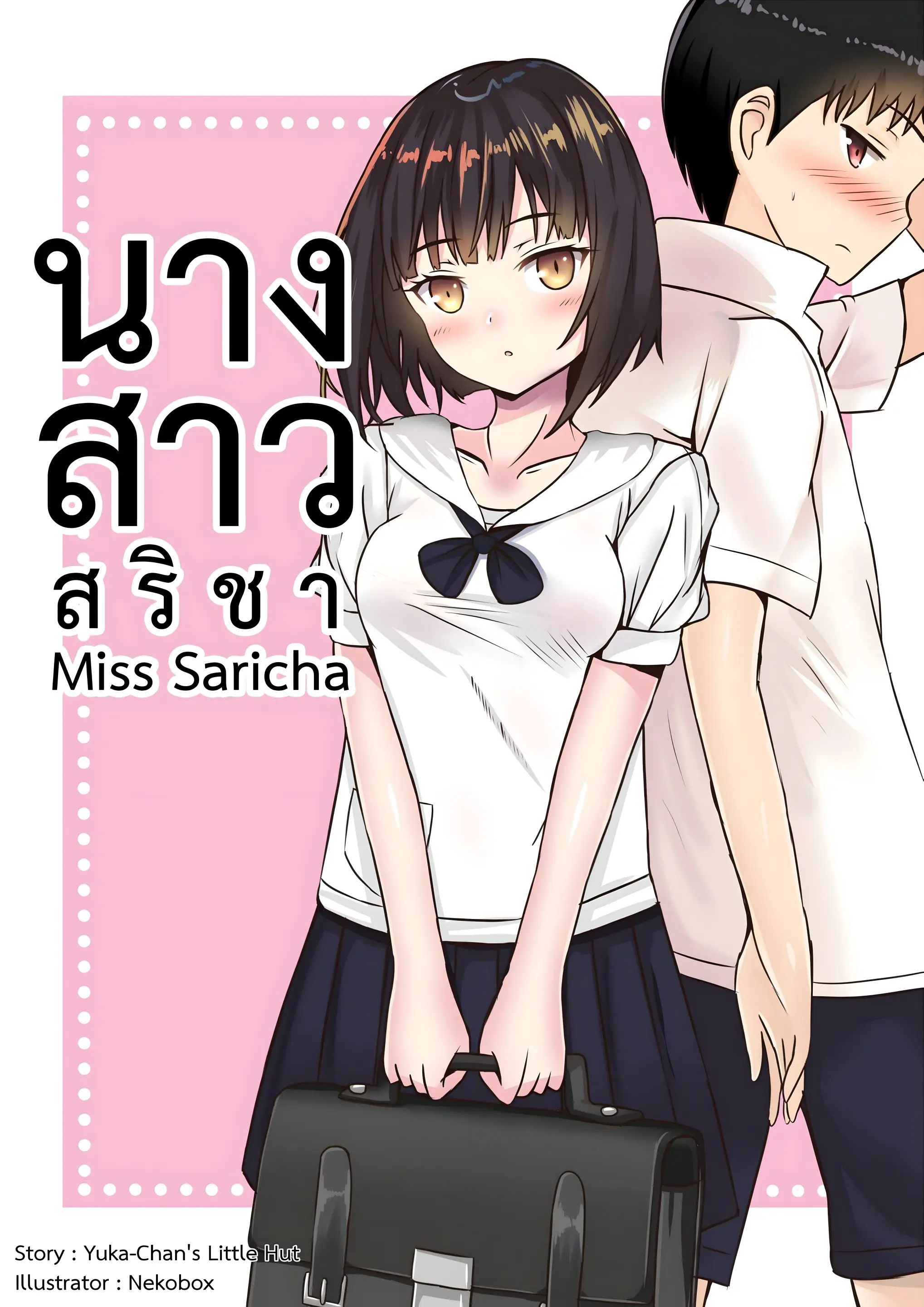 웹툰 이미지 0
