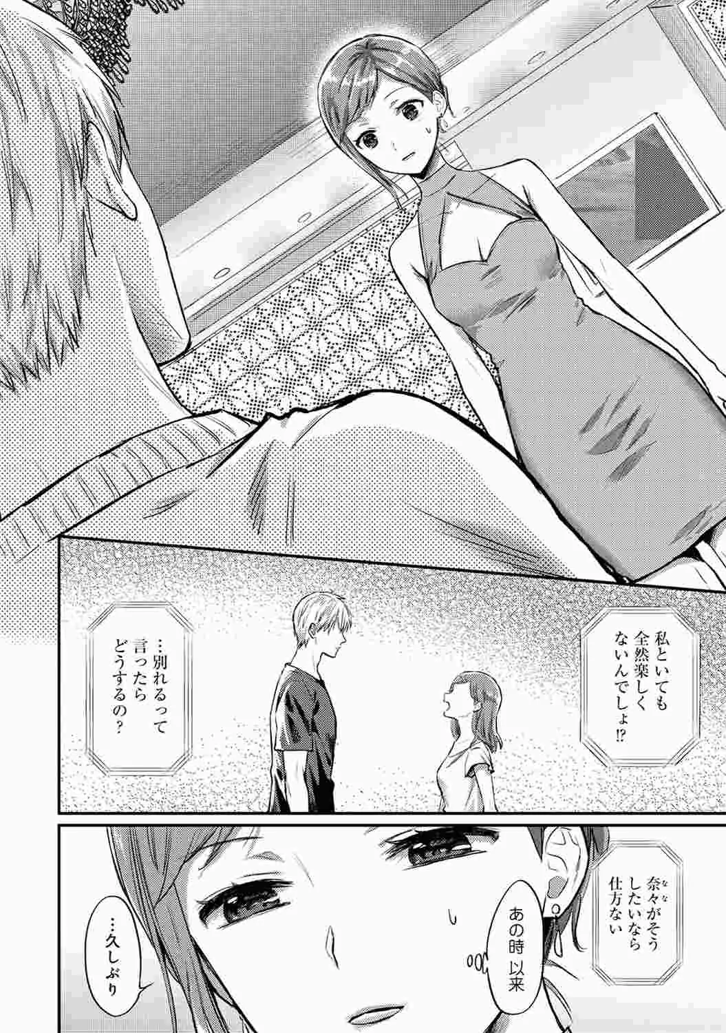 웹툰 이미지 177