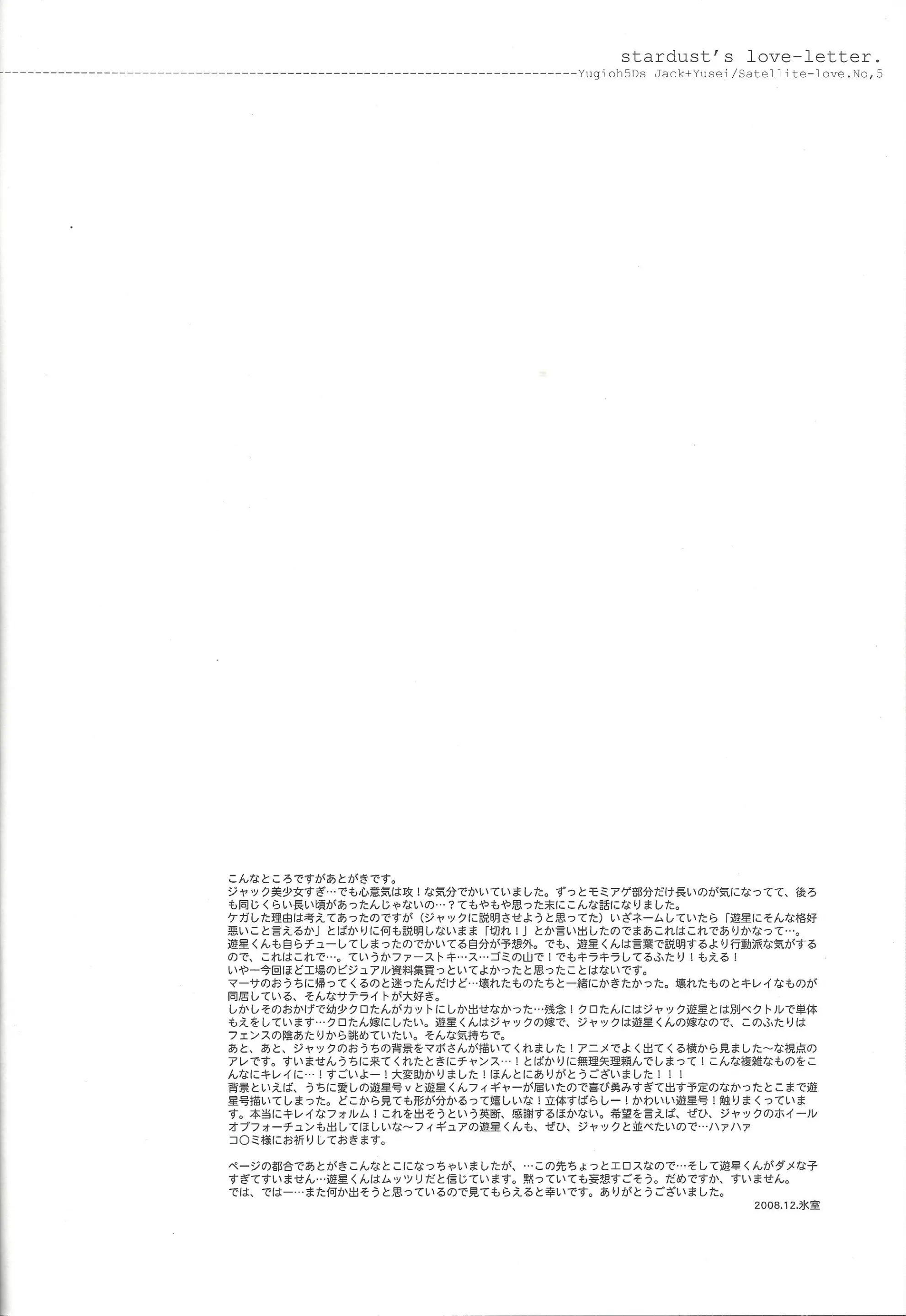 웹툰 이미지 26