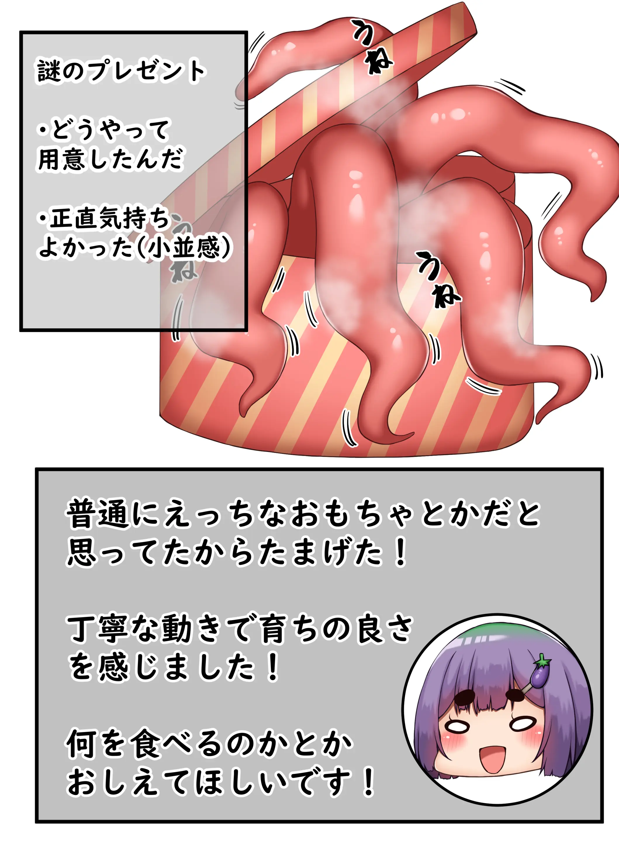 웹툰 이미지 49