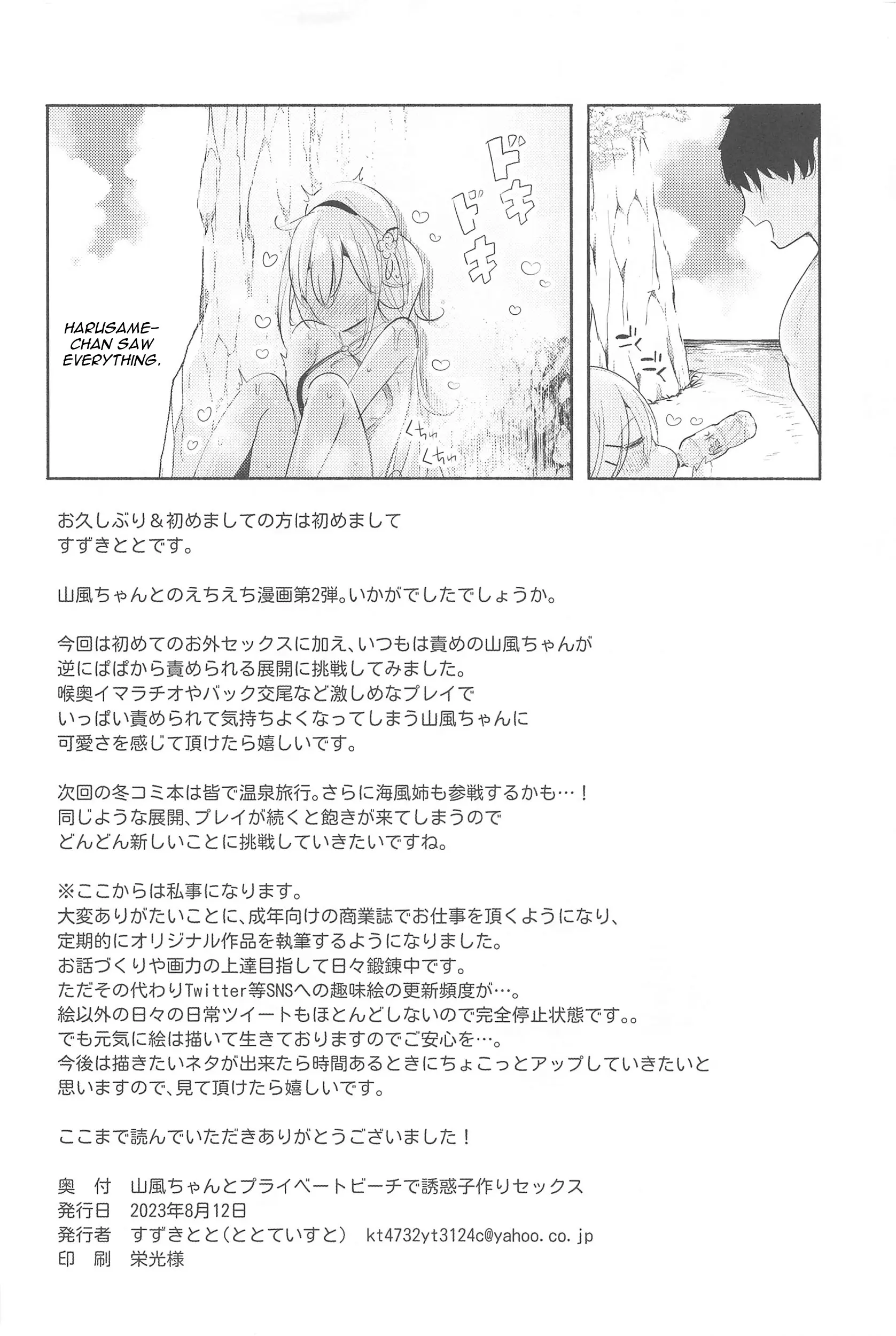웹툰 이미지 24
