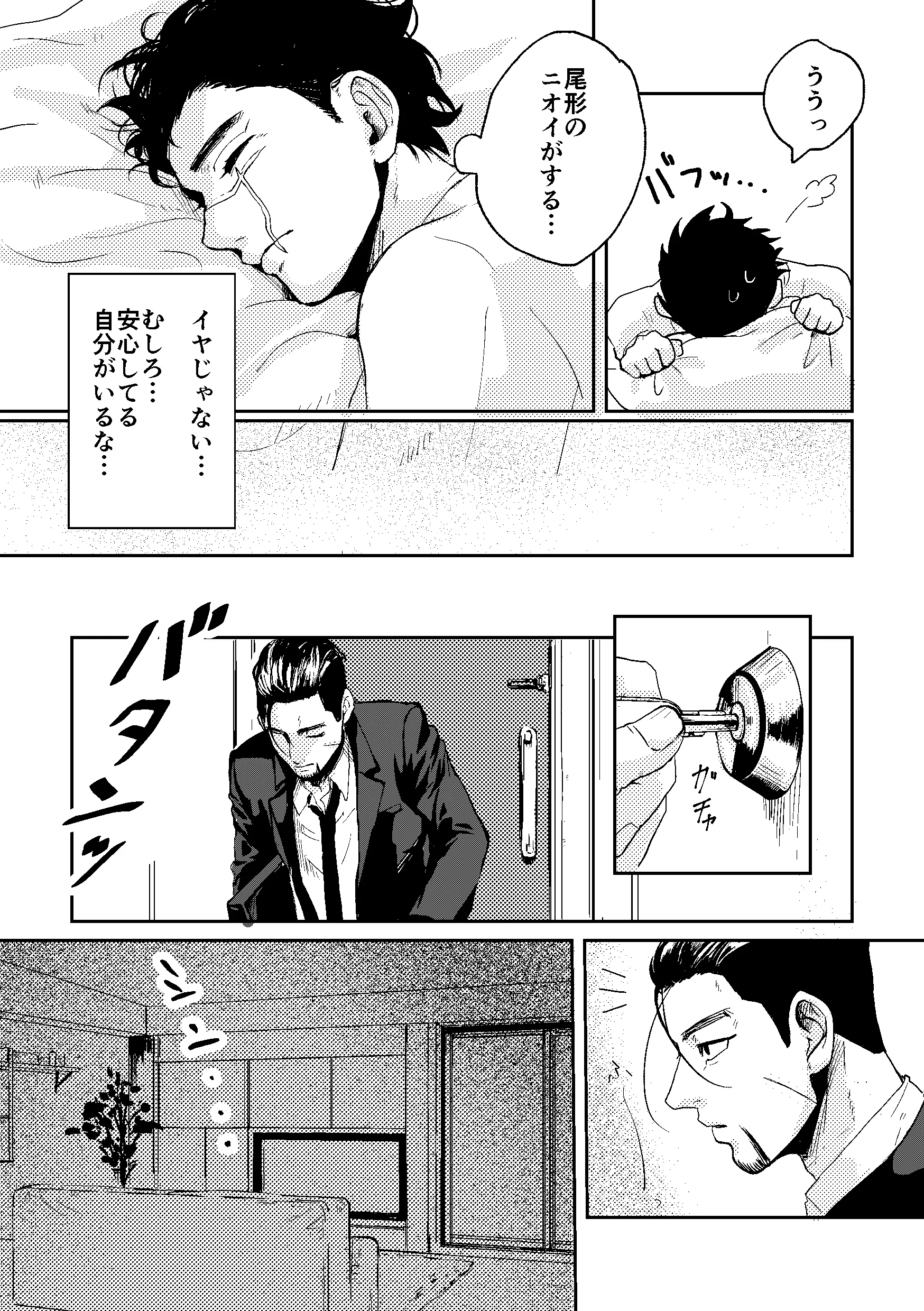 웹툰 이미지 22